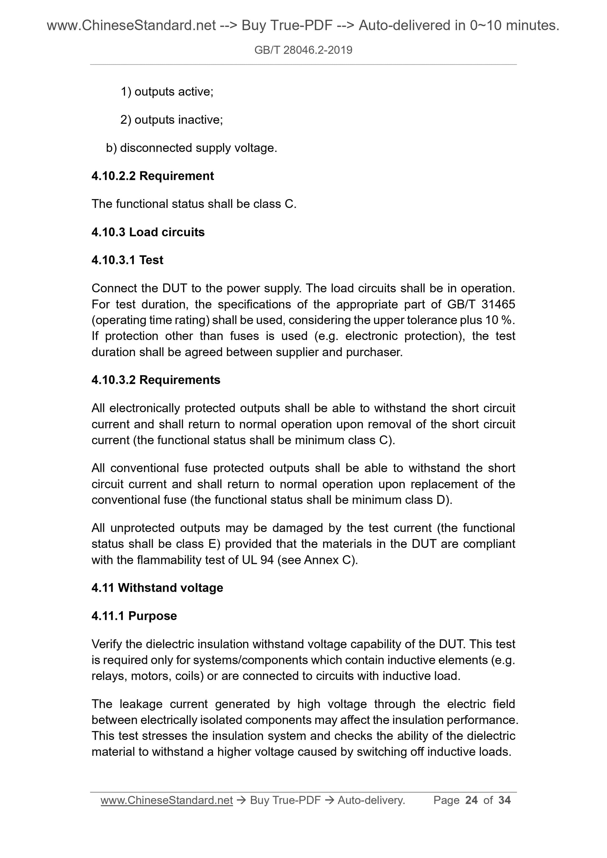 GB/T 28046.2-2019 Page 6