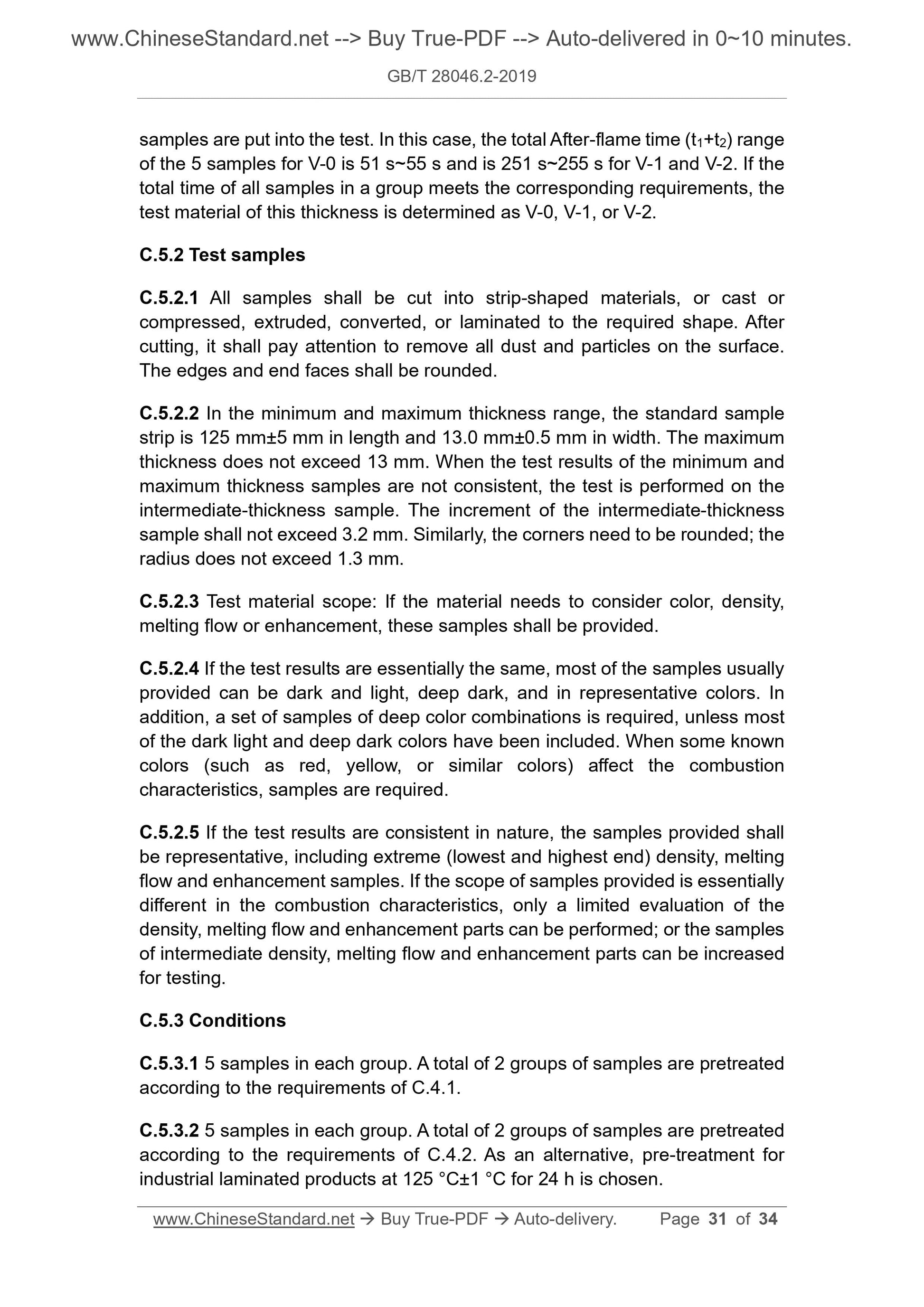 GB/T 28046.2-2019 Page 8