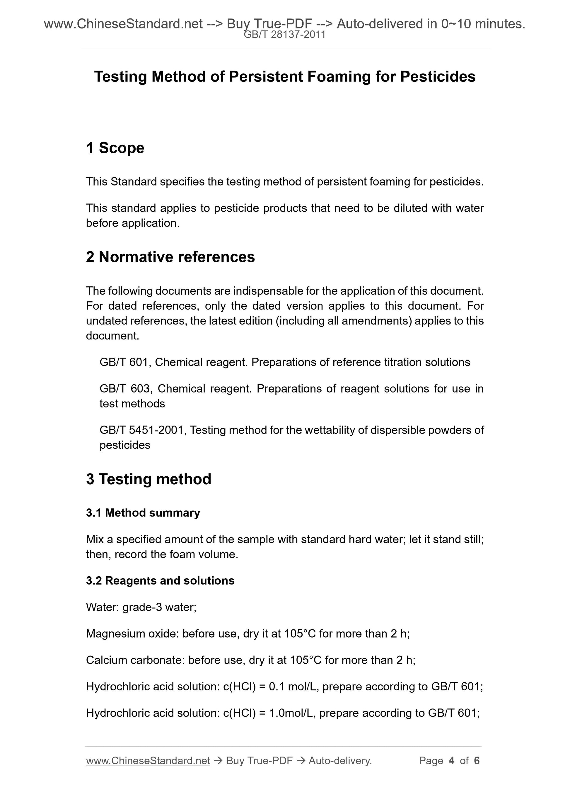 GB/T 28137-2011 Page 4