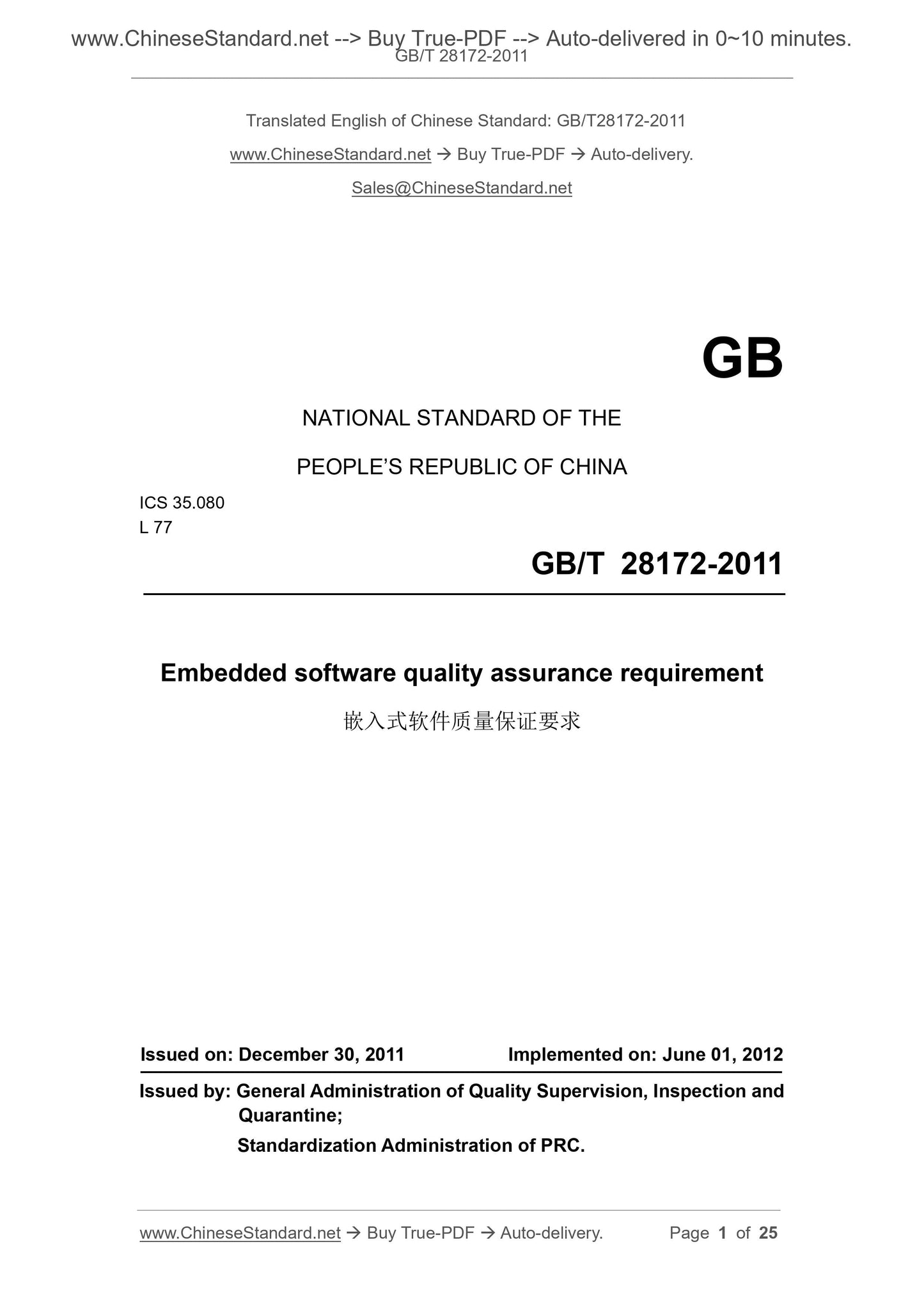 GB/T 28172-2011 Page 1