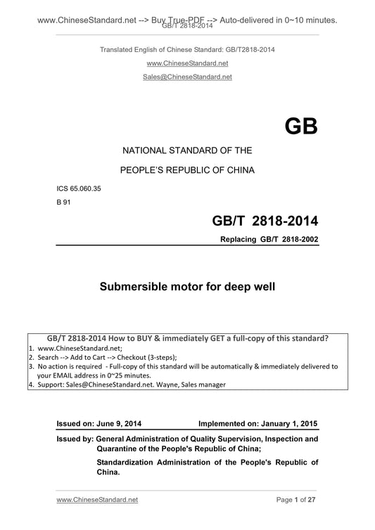GB/T 2818-2014 Page 1