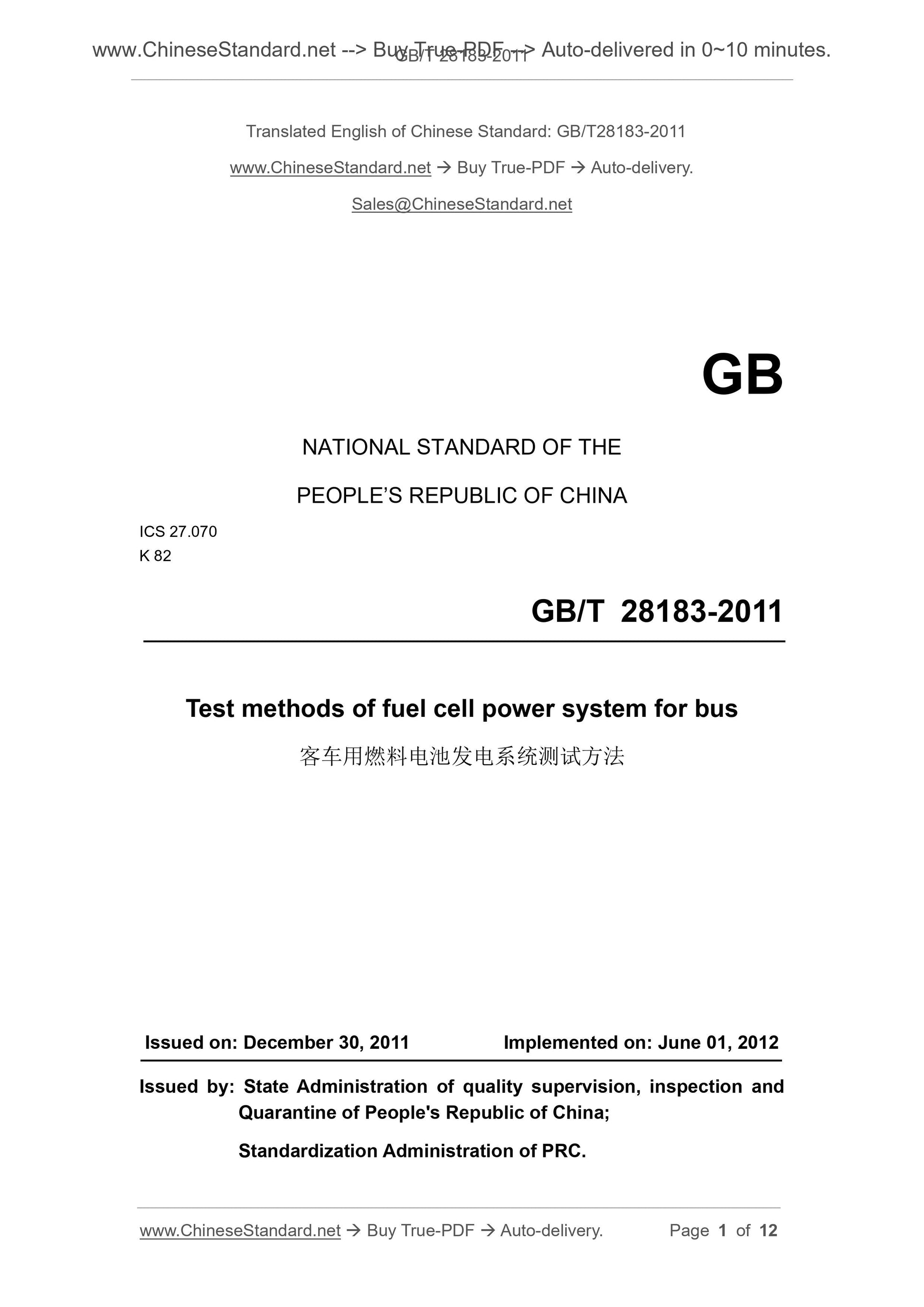 GB/T 28183-2011 Page 1