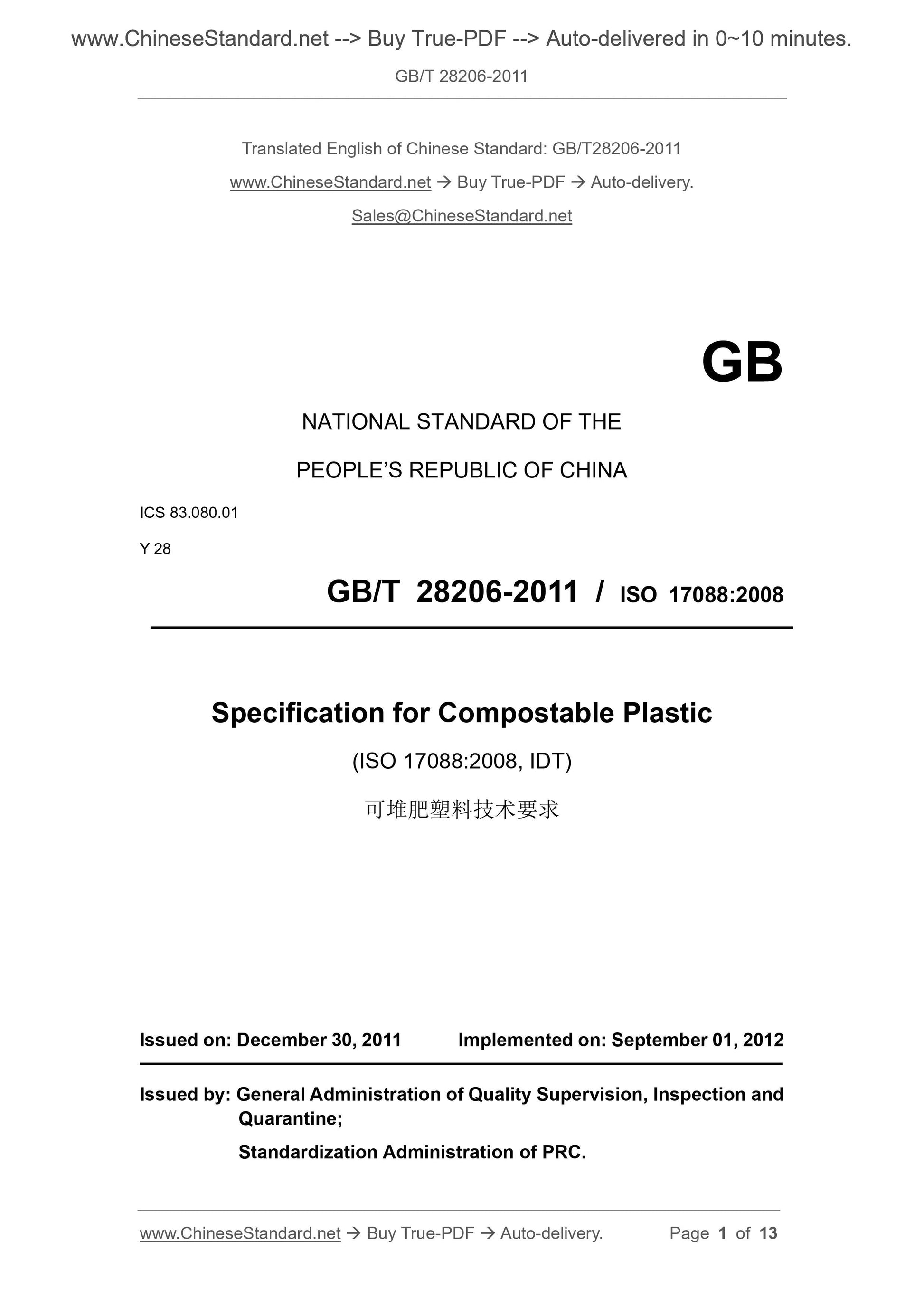 GB/T 28206-2011 Page 1