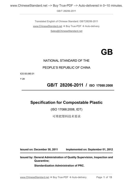 GB/T 28206-2011 Page 1