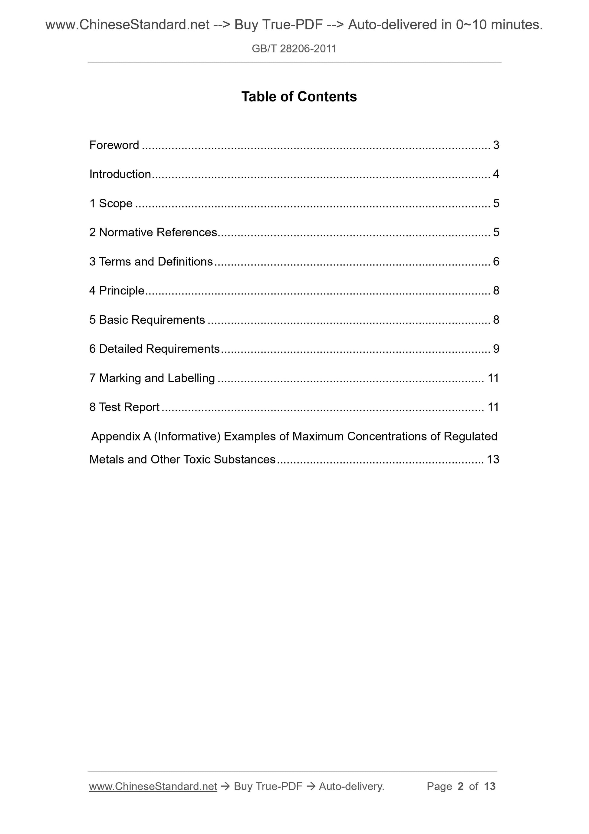 GB/T 28206-2011 Page 2