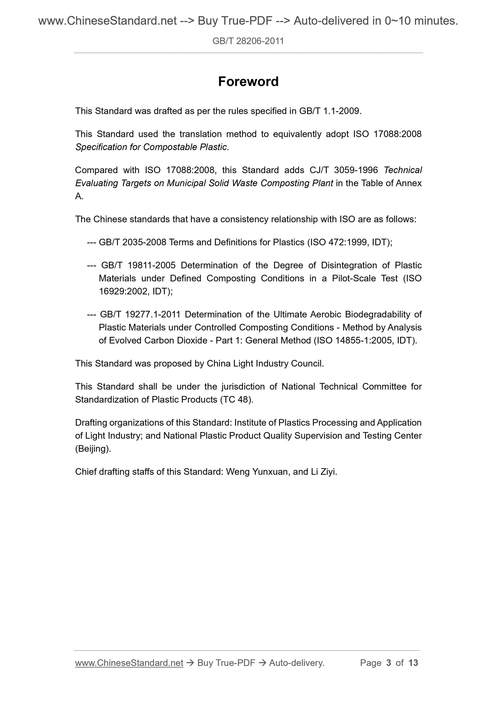 GB/T 28206-2011 Page 3