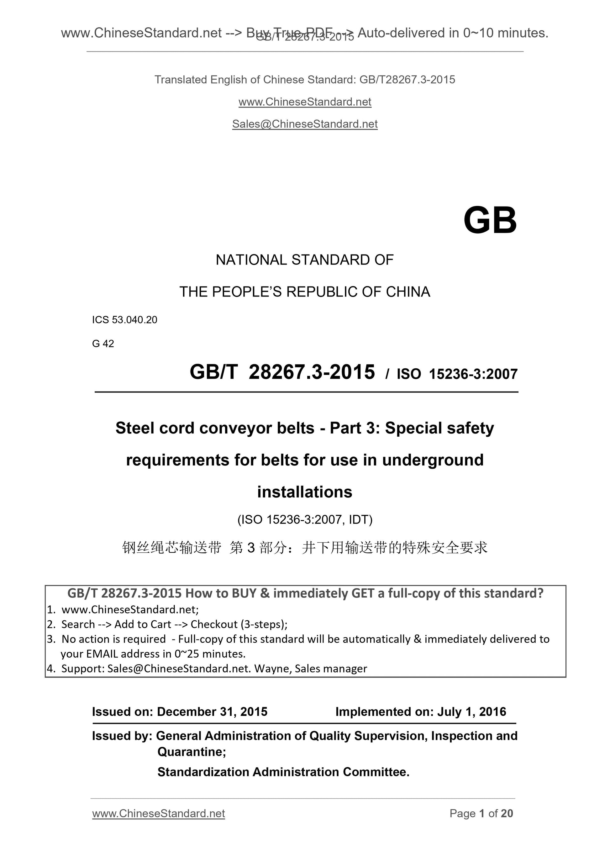 GB/T 28267.3-2015 Page 1