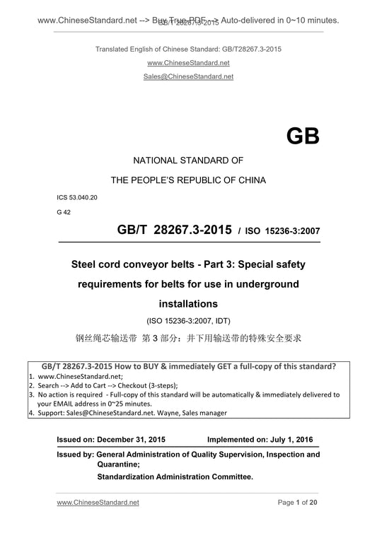 GB/T 28267.3-2015 Page 1