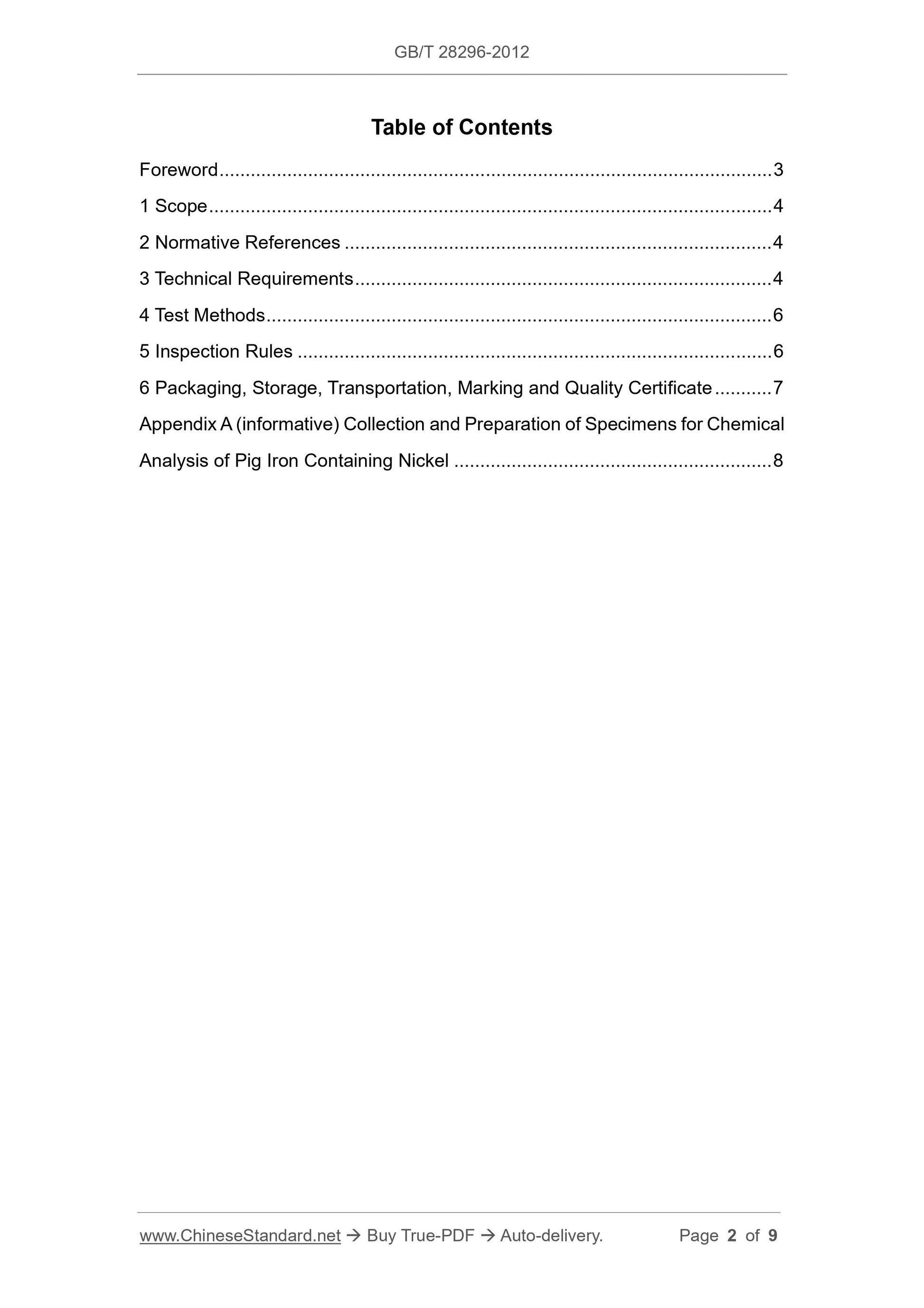 GB/T 28296-2012 Page 2