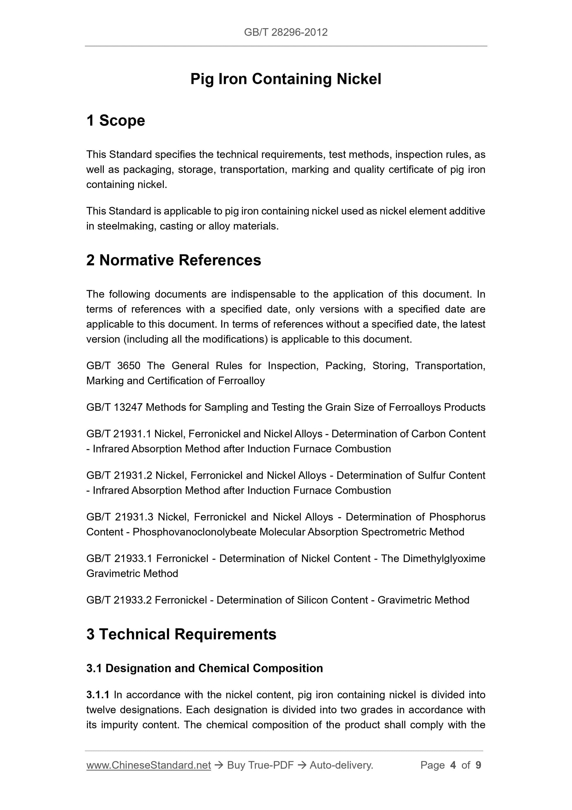 GB/T 28296-2012 Page 3