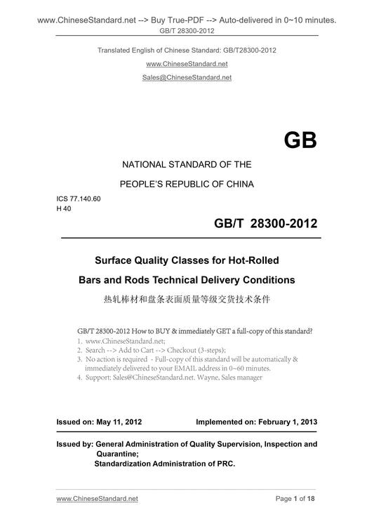 GB/T 28300-2012 Page 1