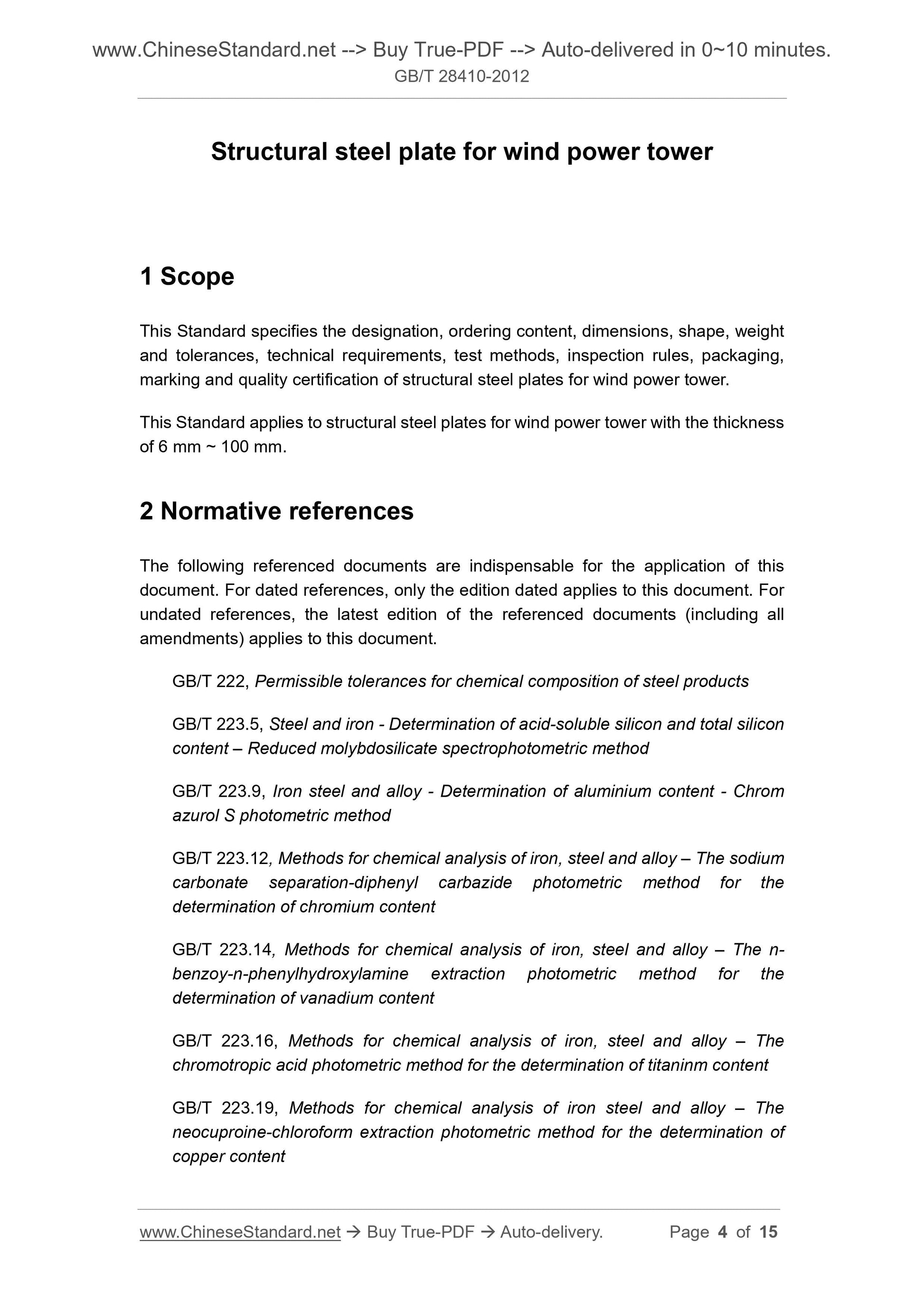 GB/T 28410-2012 Page 3