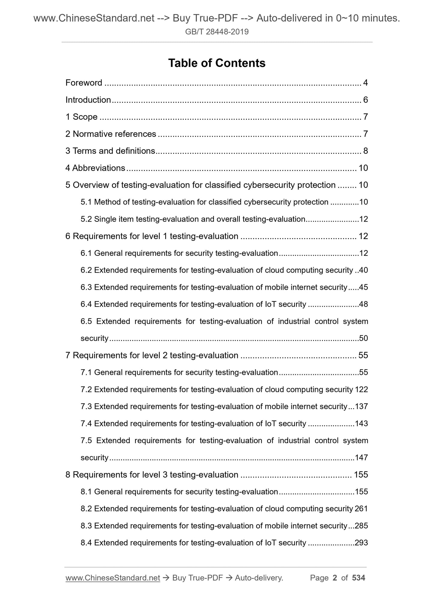 GB/T 28448-2019 Page 2