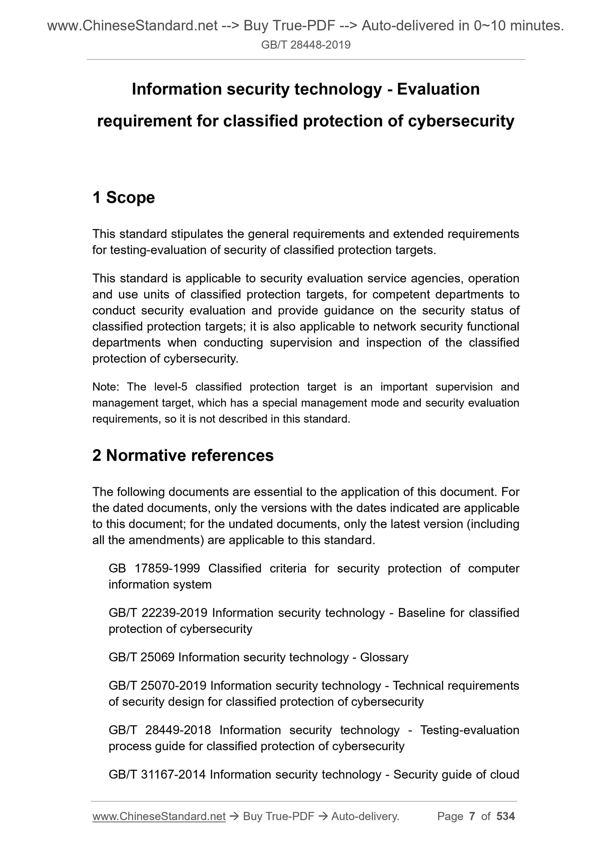 GB/T 28448-2019 Page 4