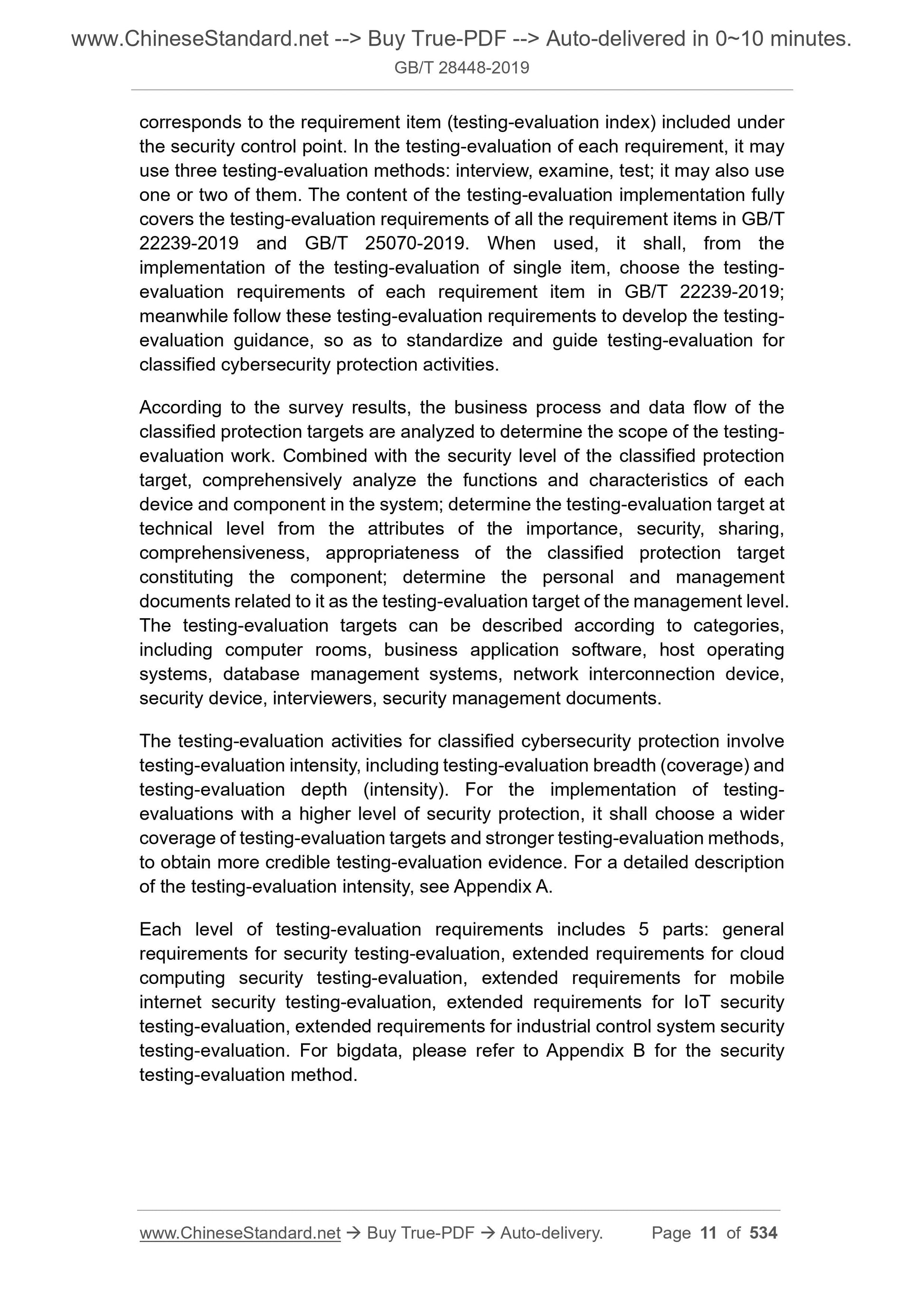 GB/T 28448-2019 Page 5
