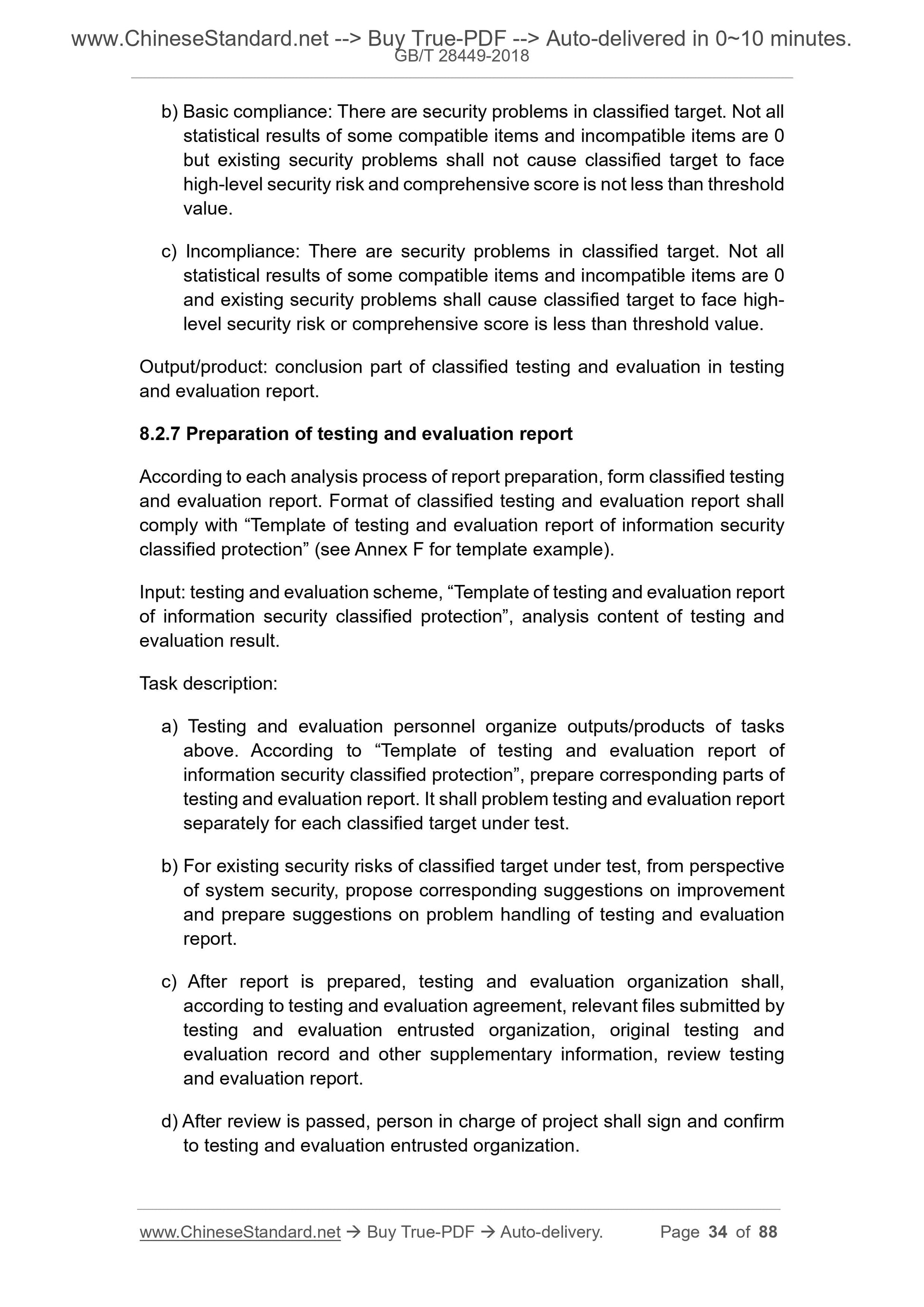 GB/T 28449-2018 Page 12