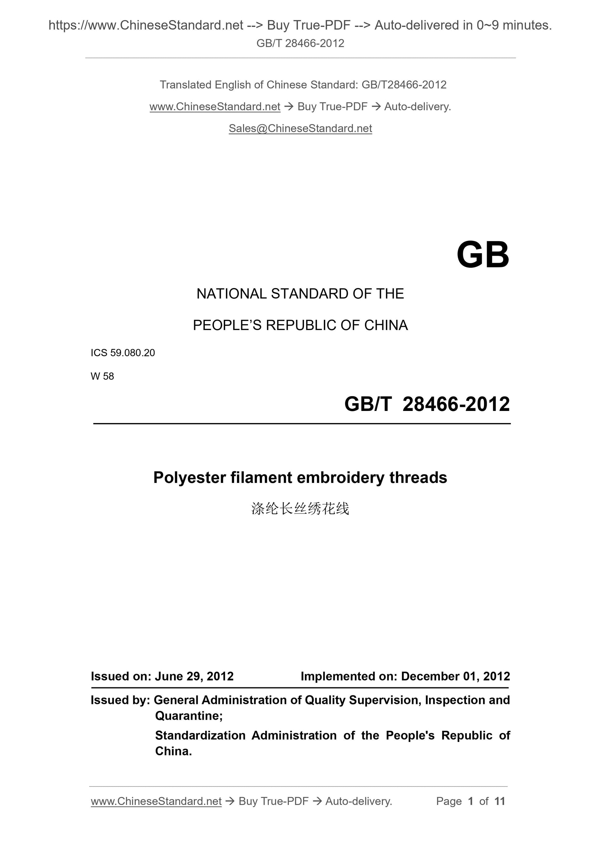 GB/T 28466-2012 Page 1