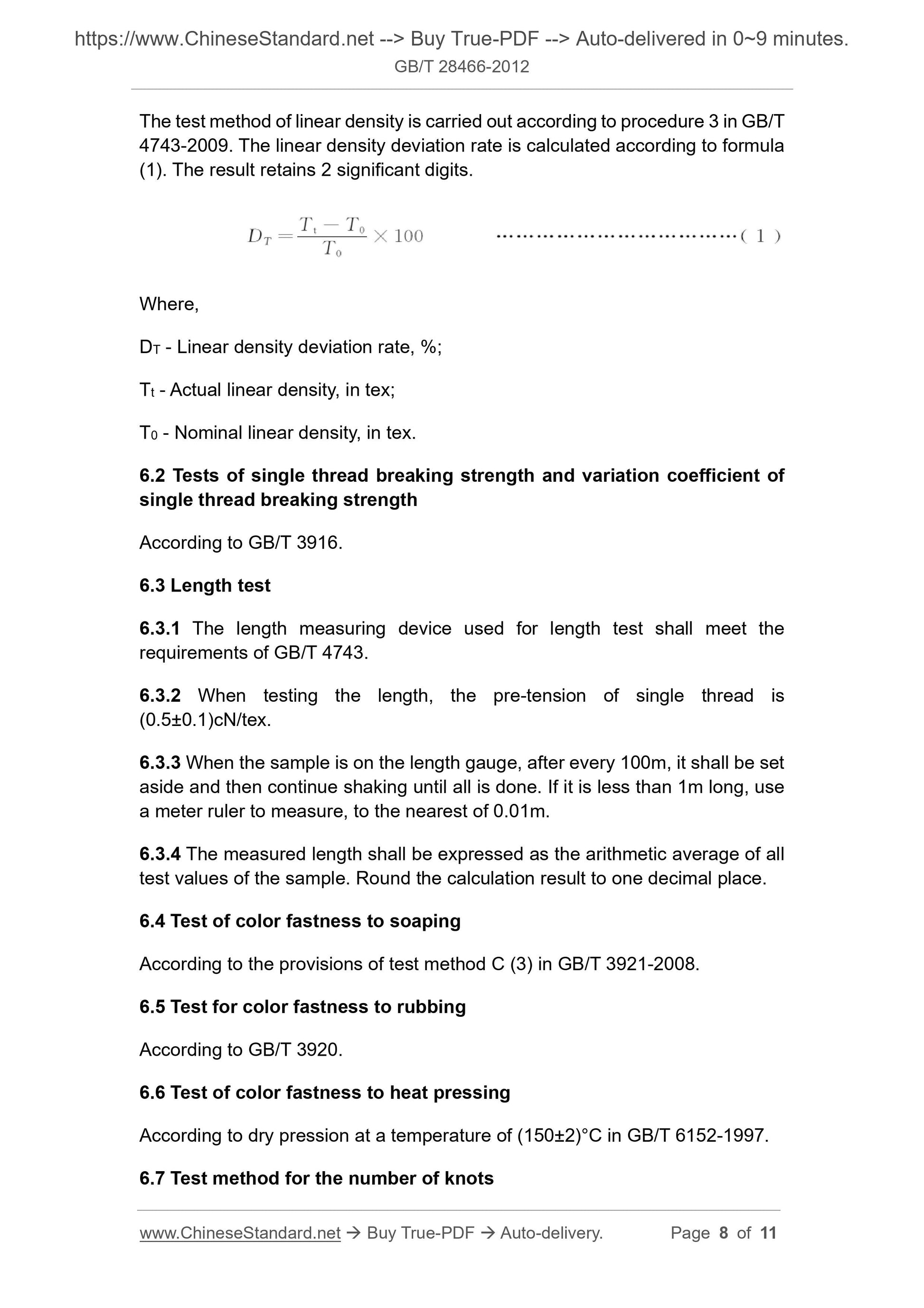 GB/T 28466-2012 Page 4