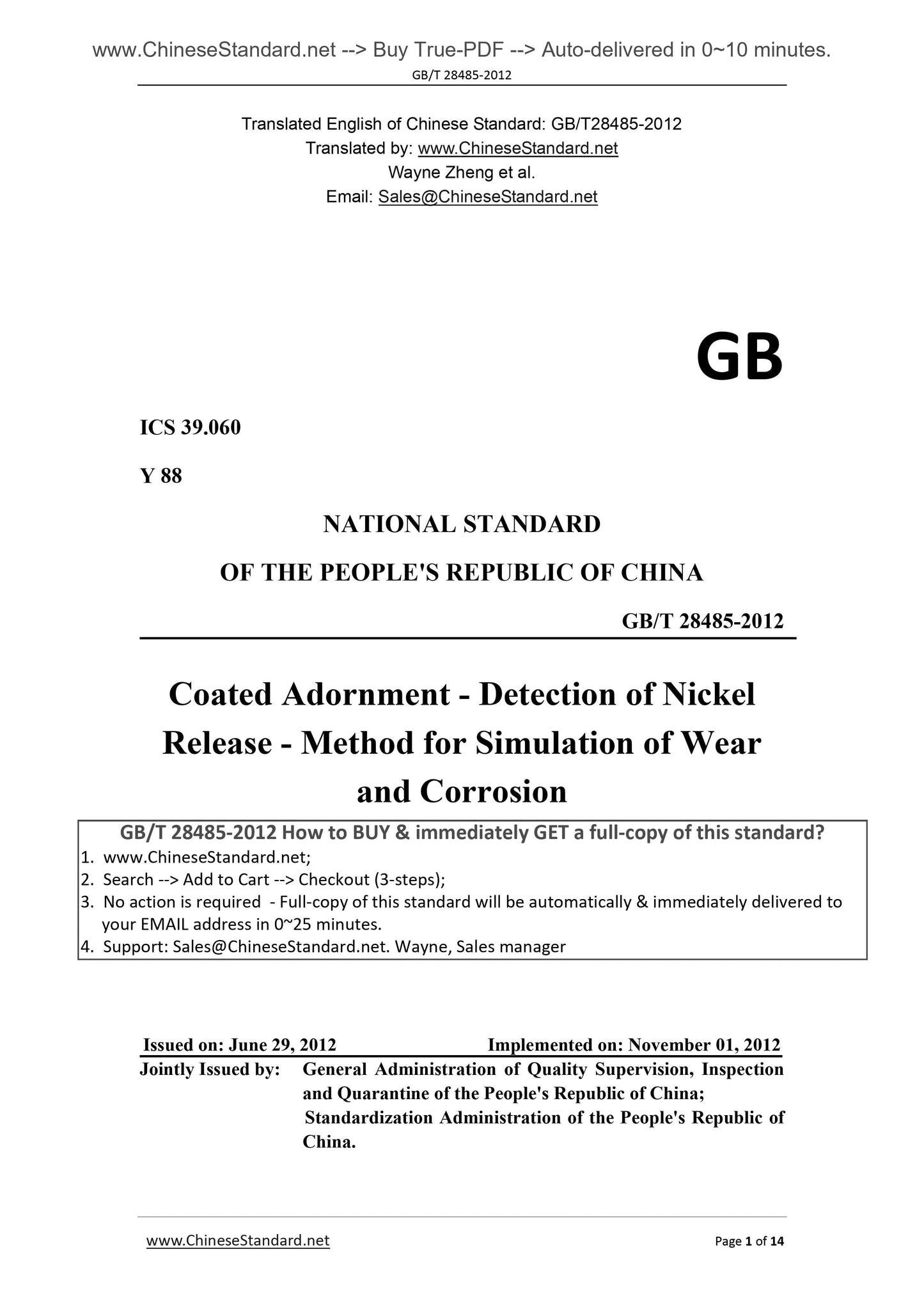 GB/T 28485-2012 Page 1