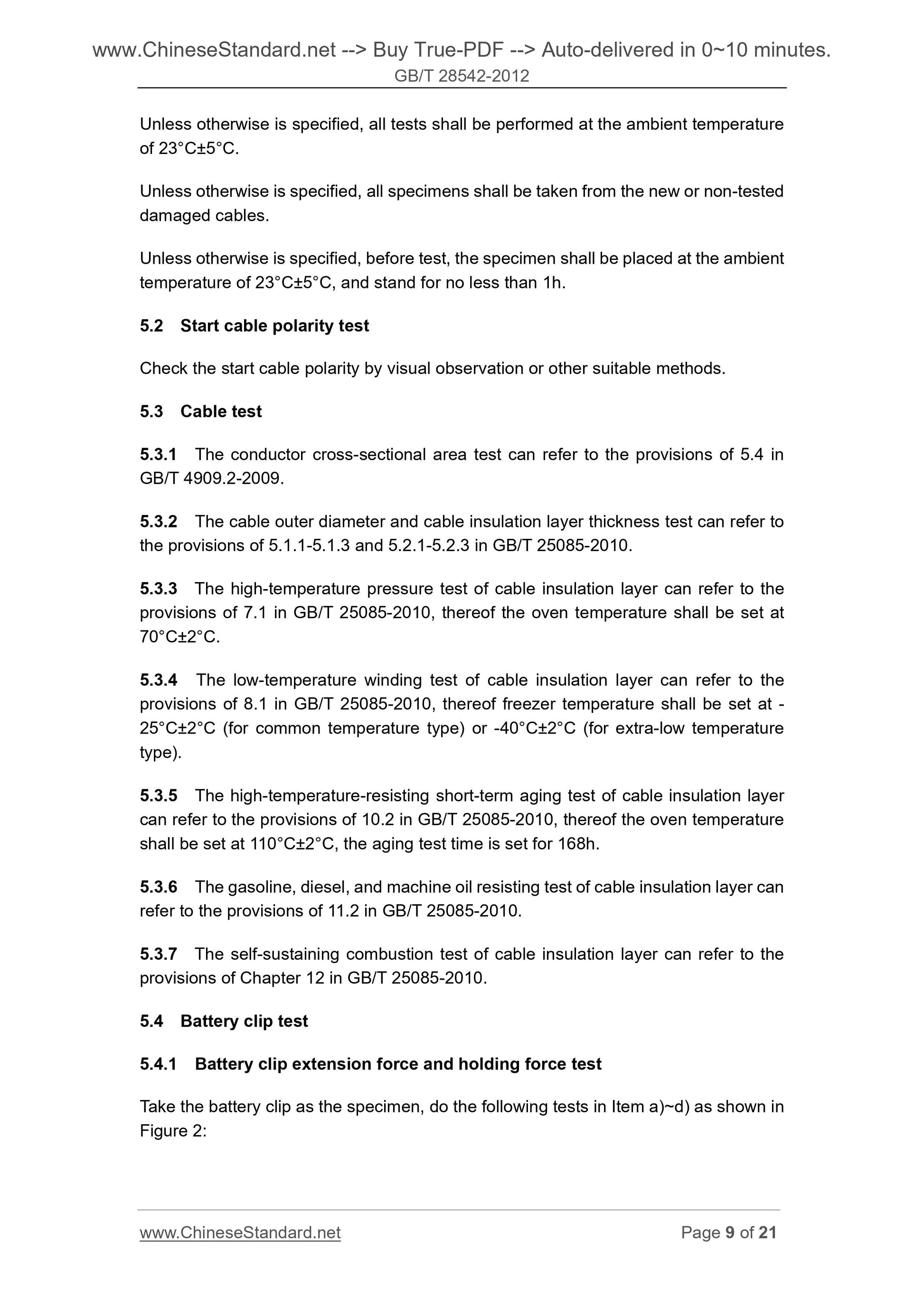 GB/T 28542-2012 Page 6