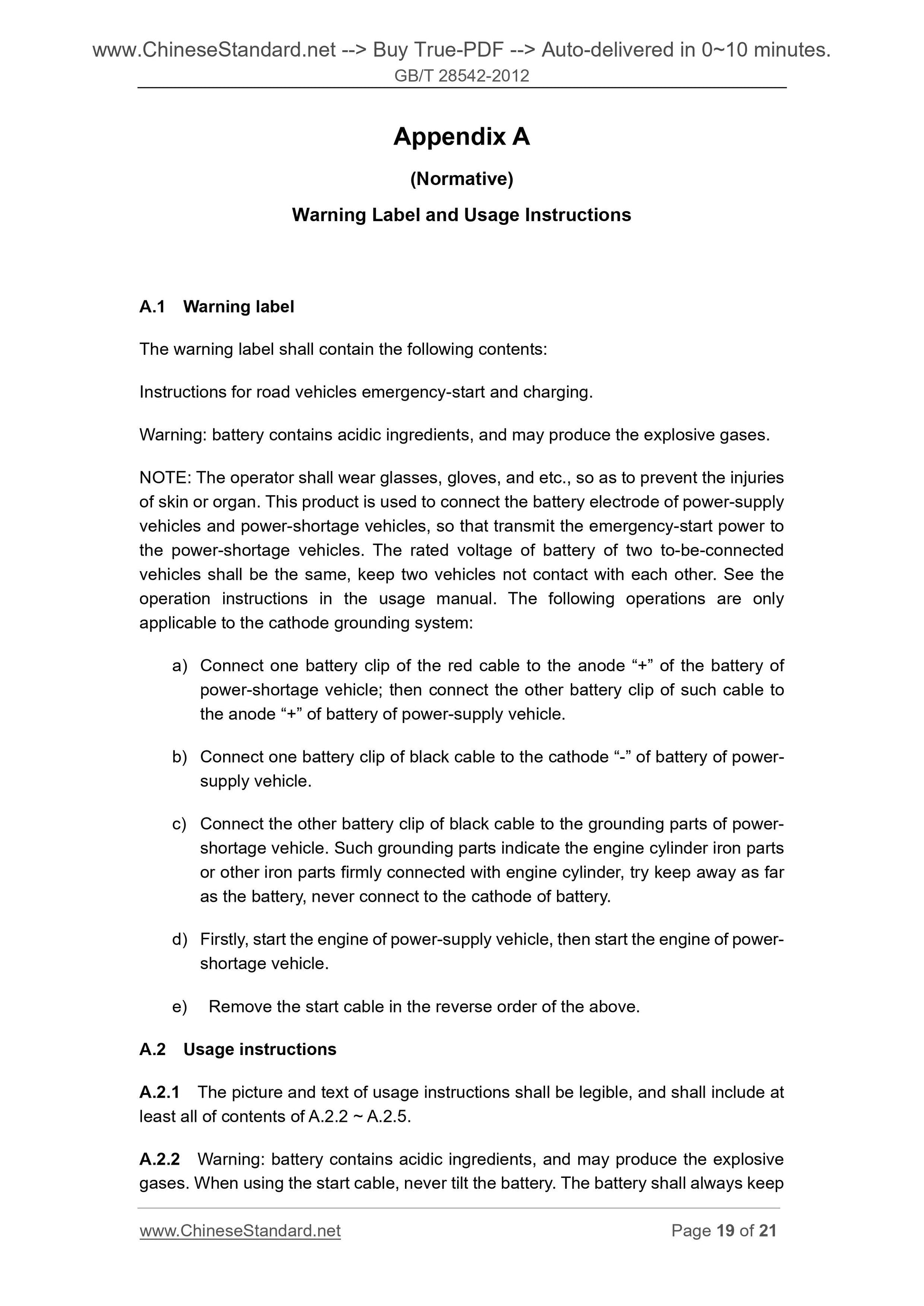 GB/T 28542-2012 Page 9