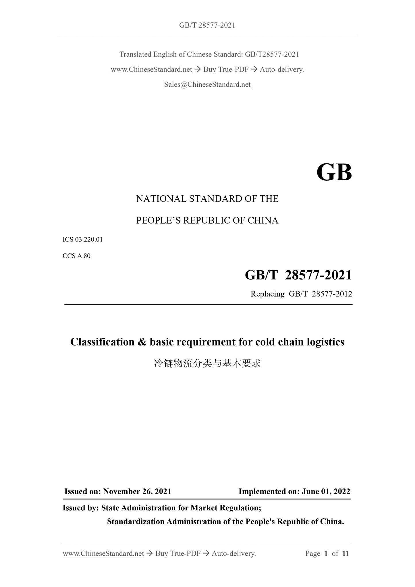 GB/T 28577-2021 Page 1