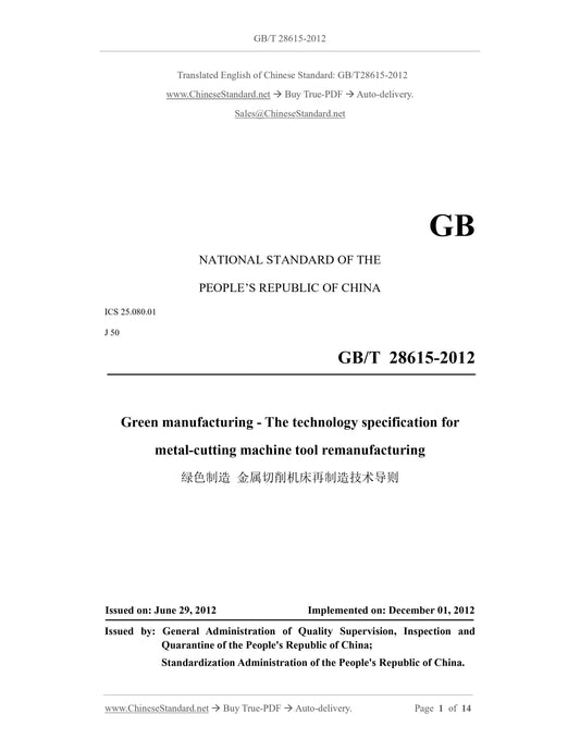 GB/T 28615-2012 Page 1