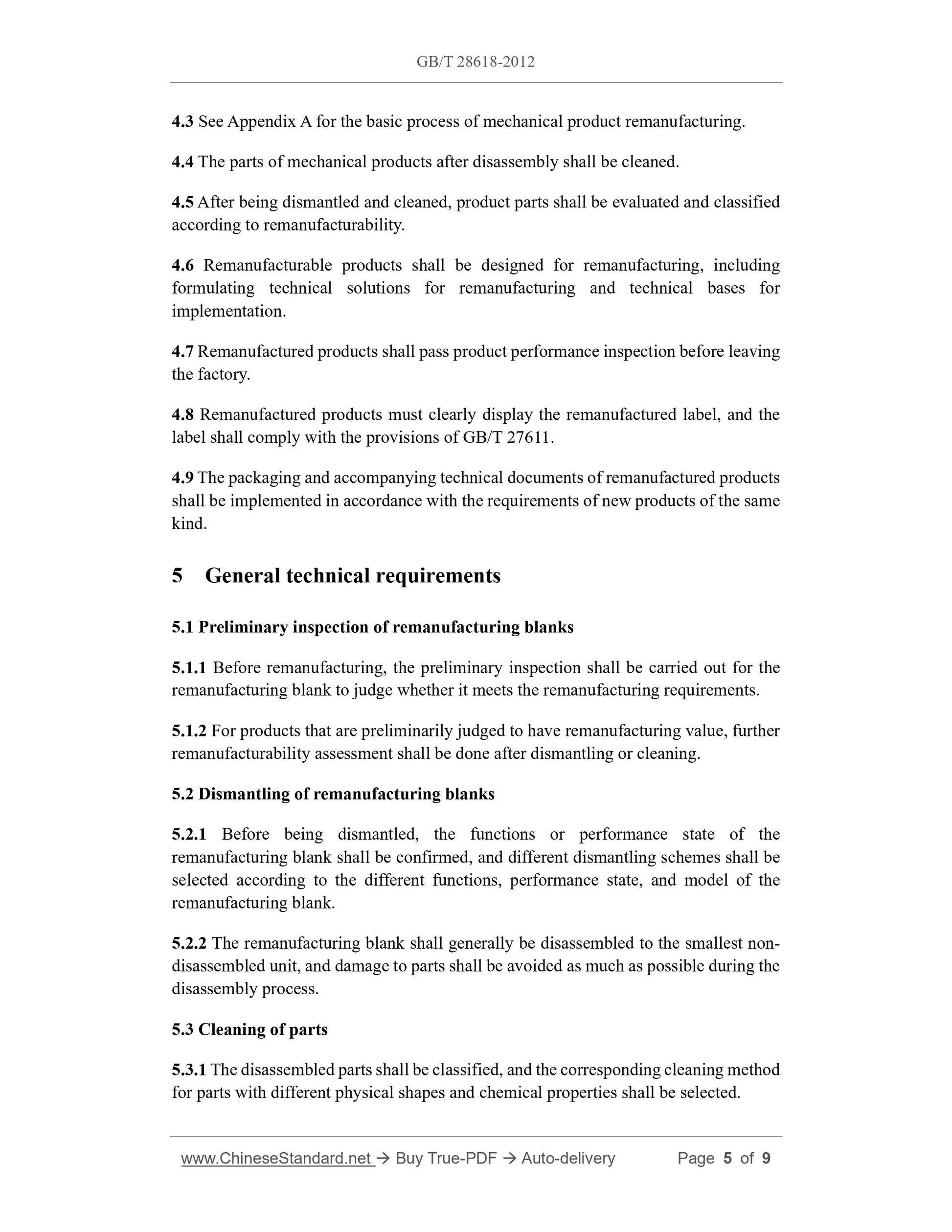 GB/T 28618-2012 Page 4