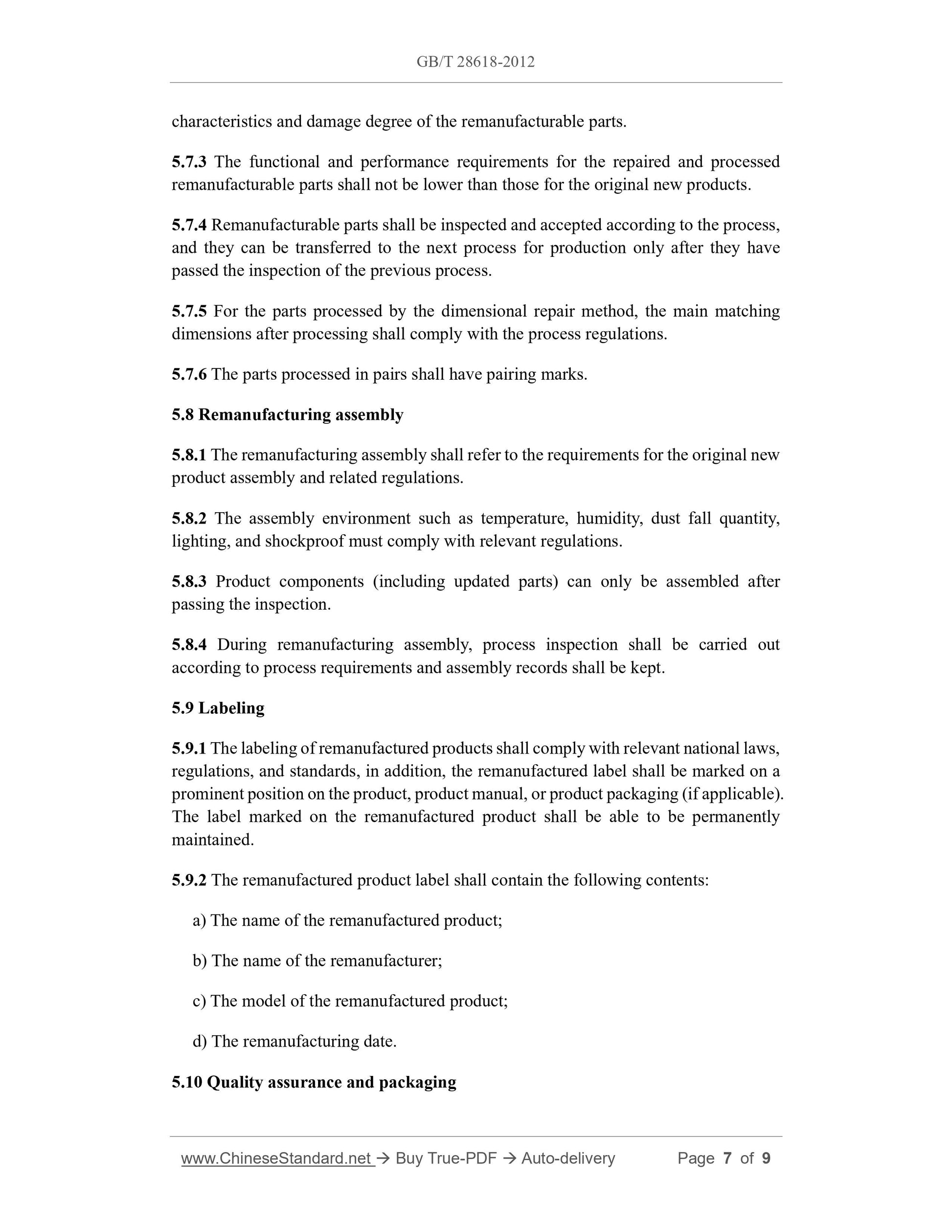 GB/T 28618-2012 Page 5