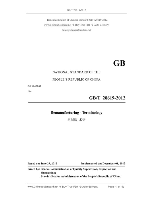 GB/T 28619-2012 Page 1