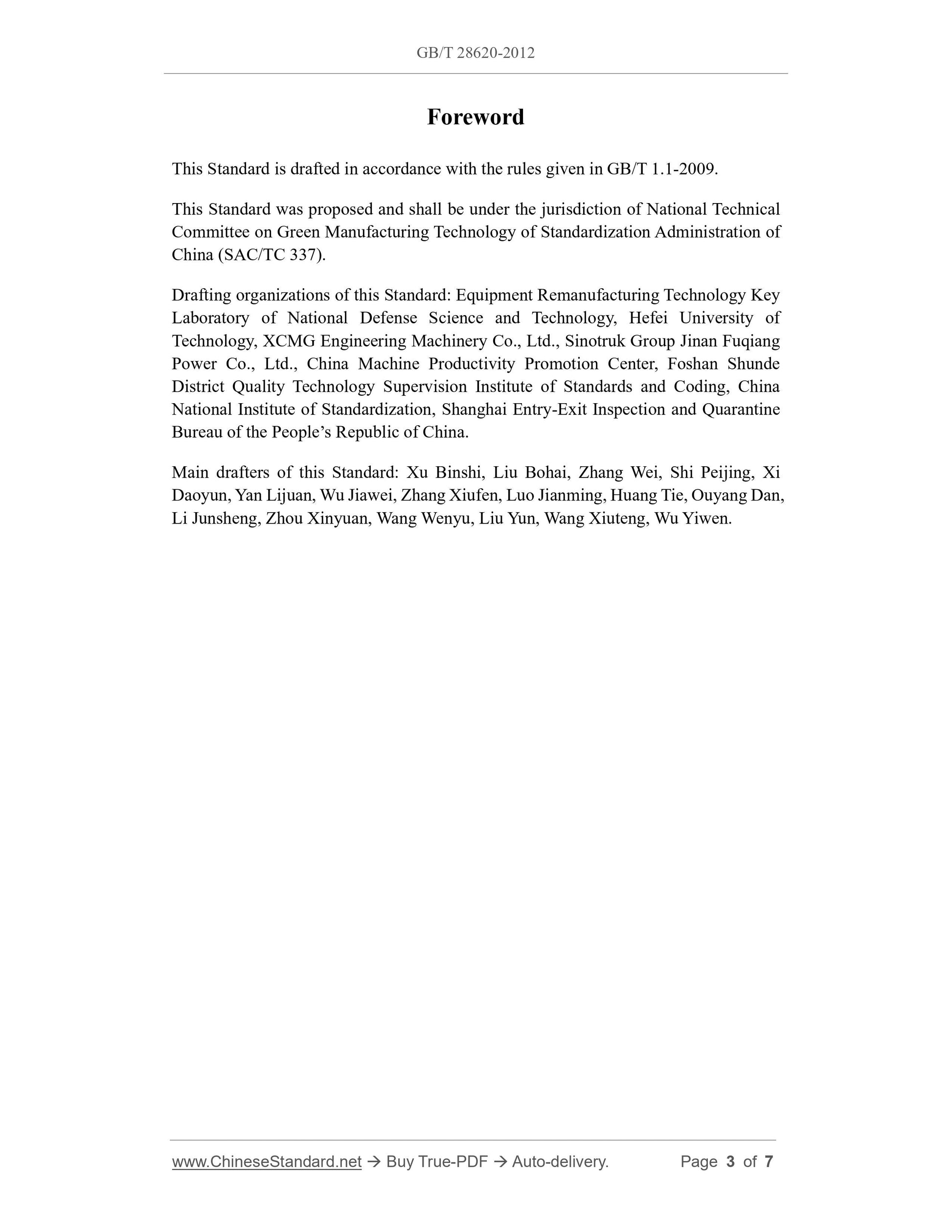 GB/T 28620-2012 Page 3