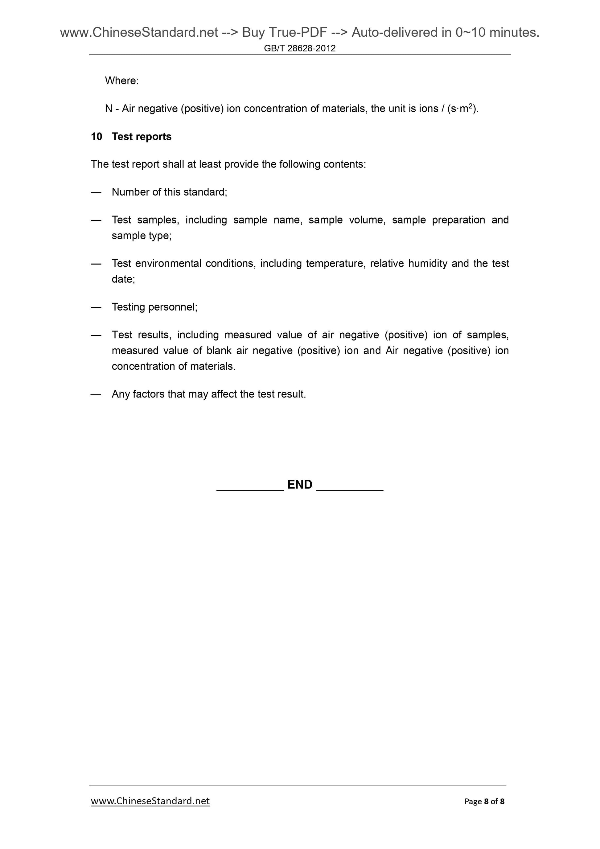 GB/T 28628-2012 Page 5