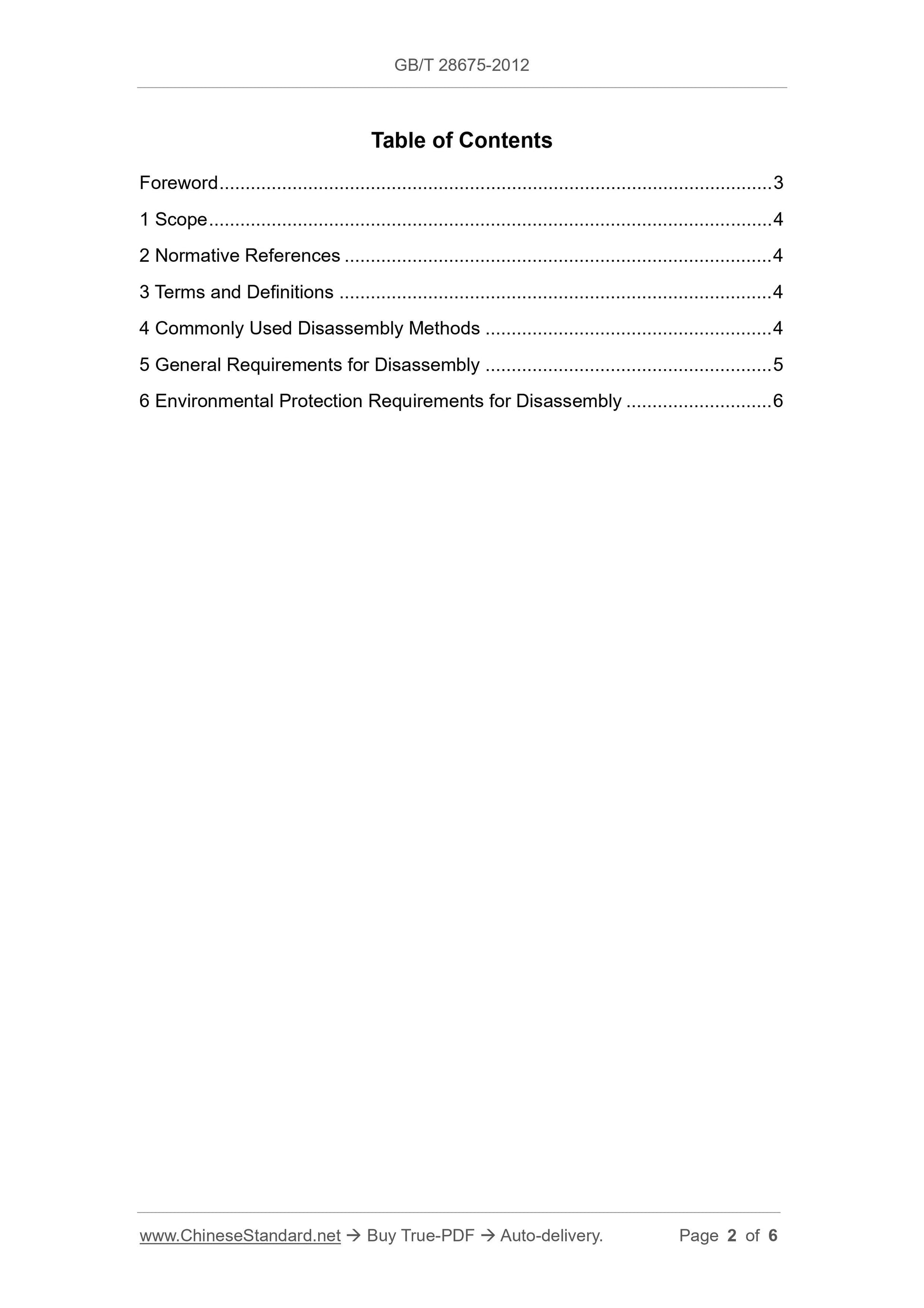 GB/T 28675-2012 Page 2