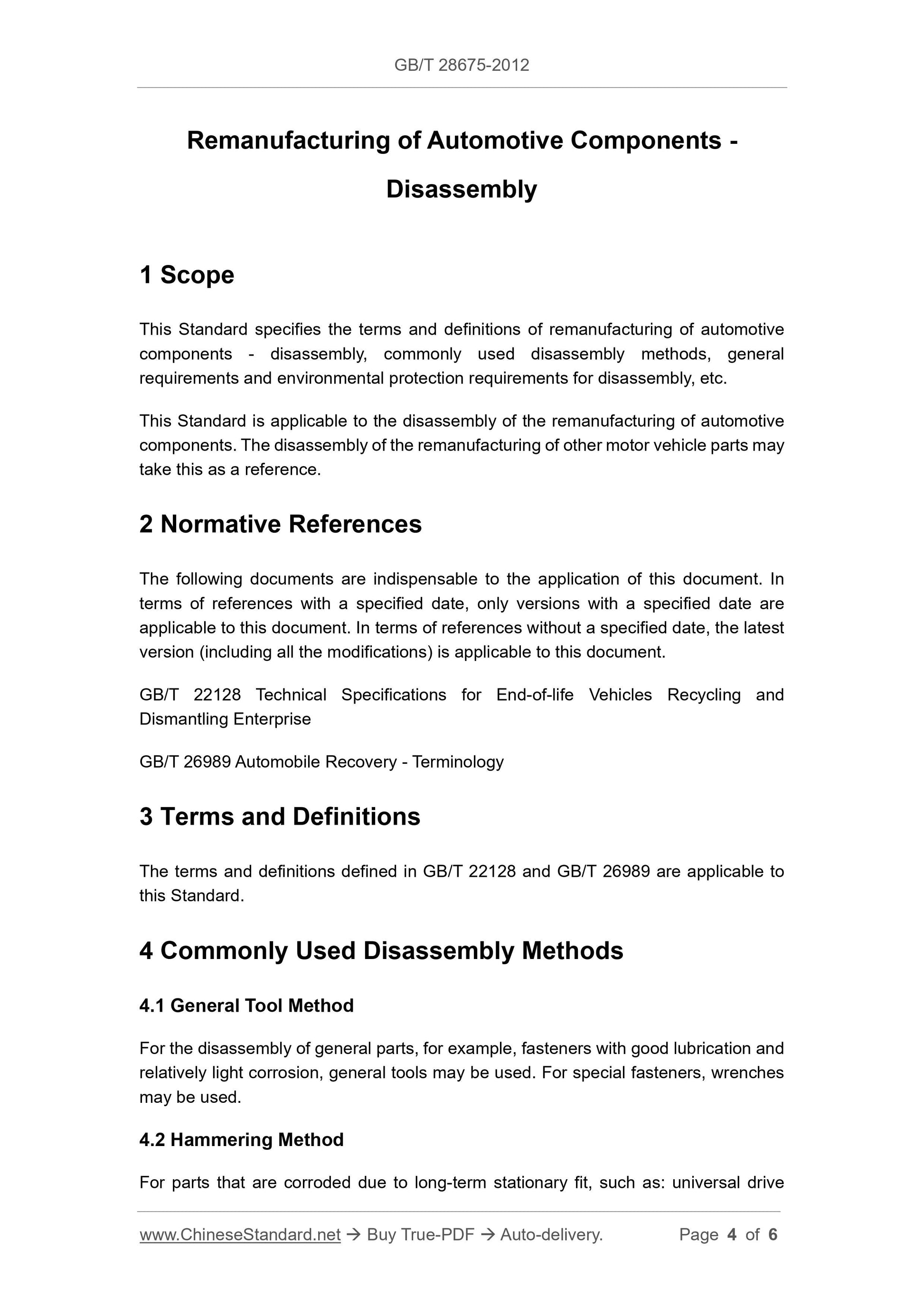 GB/T 28675-2012 Page 4