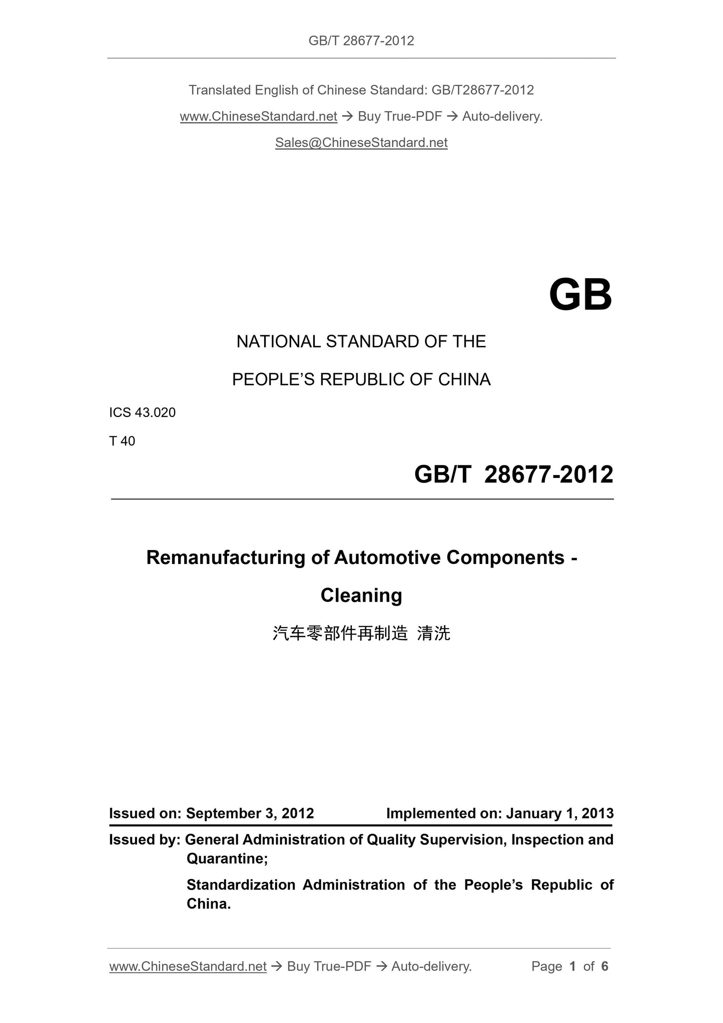 GB/T 28677-2012 Page 1