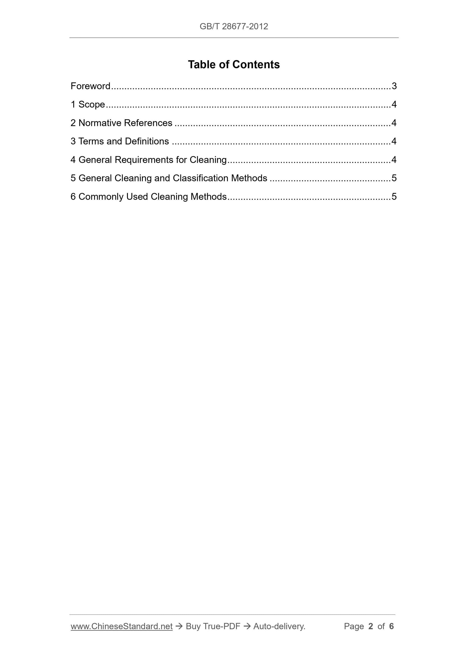 GB/T 28677-2012 Page 2