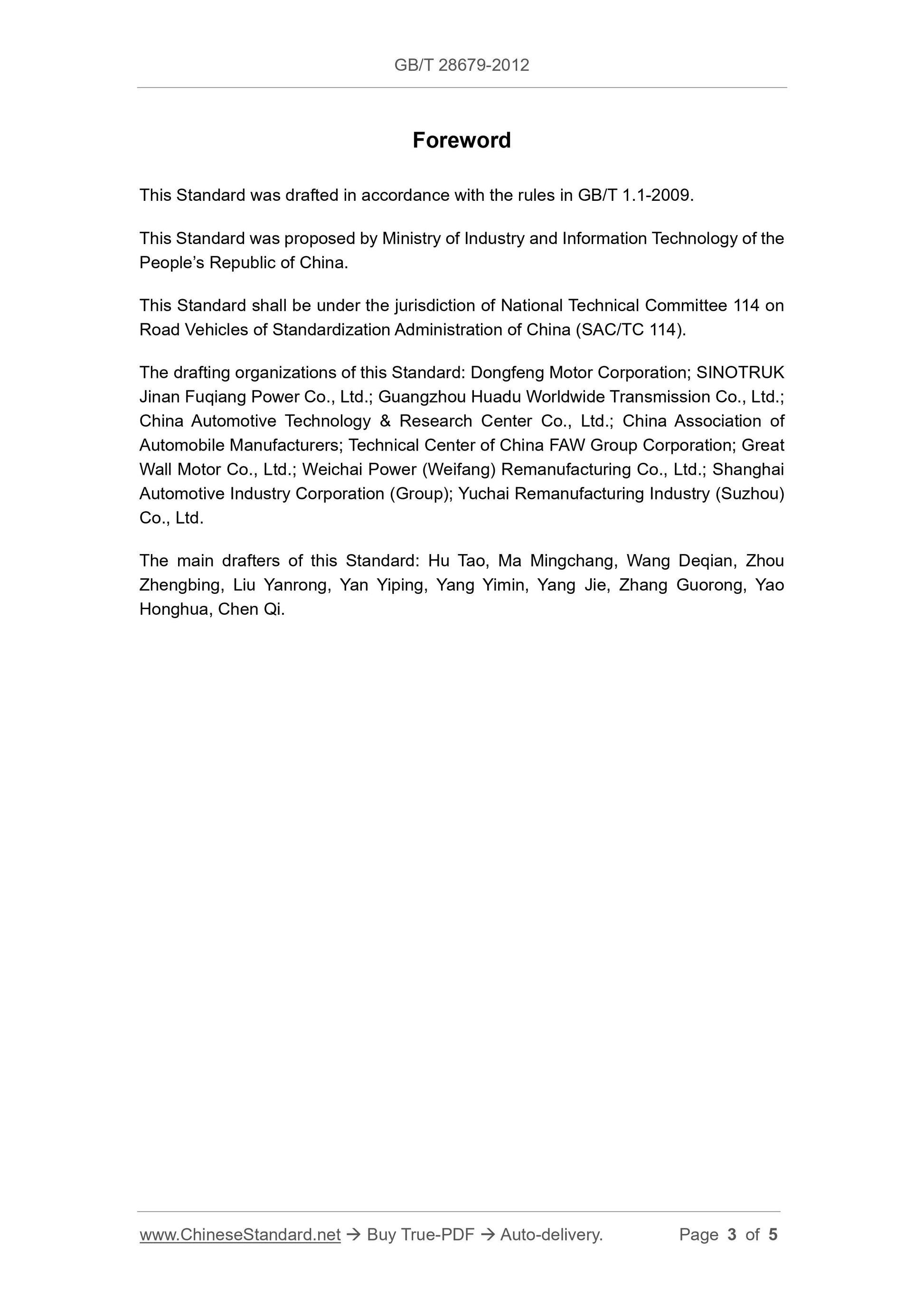 GB/T 28679-2012 Page 3