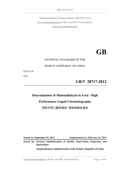 GB/T 28717-2012 Page 1