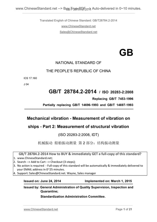 GB/T 28784.2-2014 Page 1