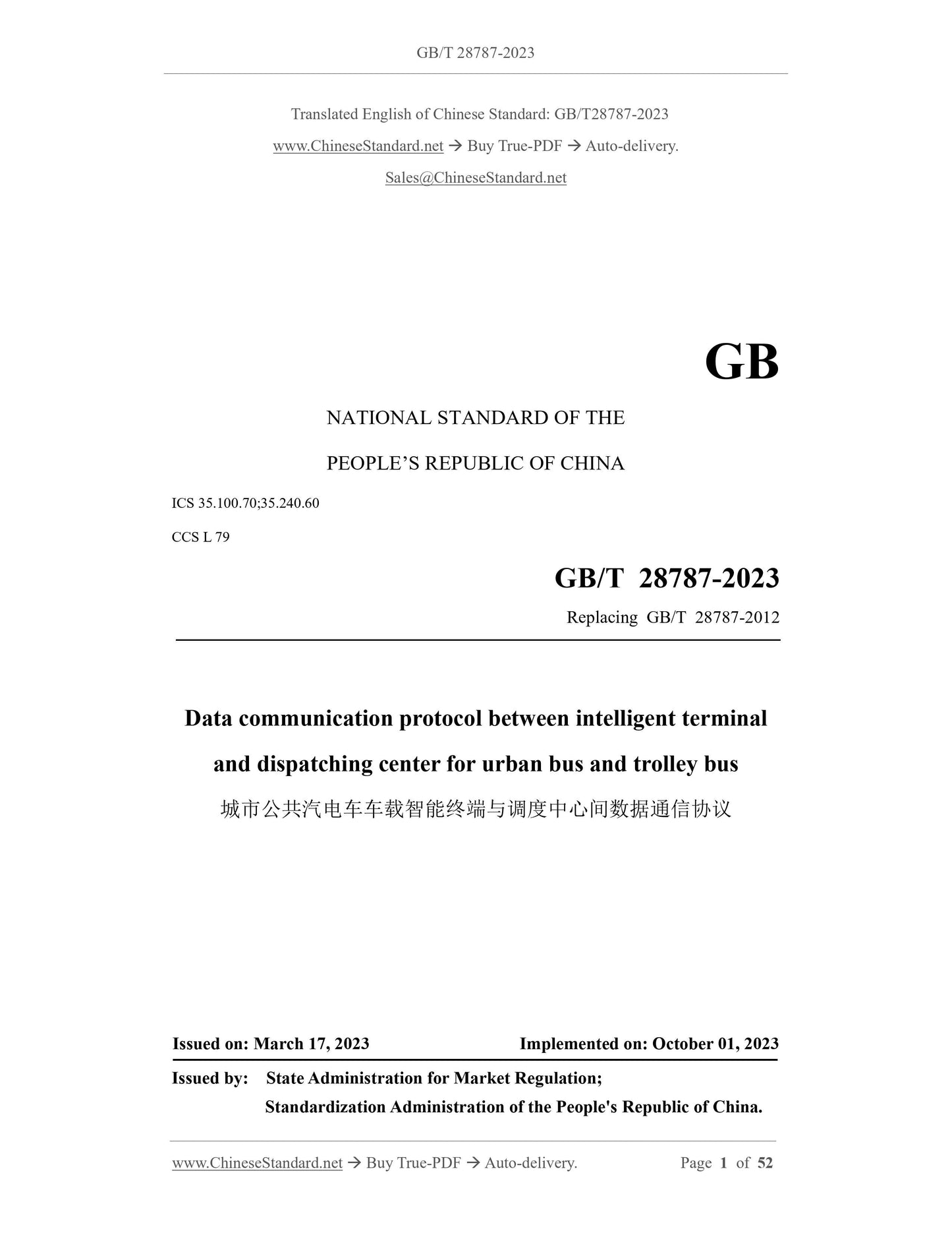 GB/T 28787-2023 Page 1