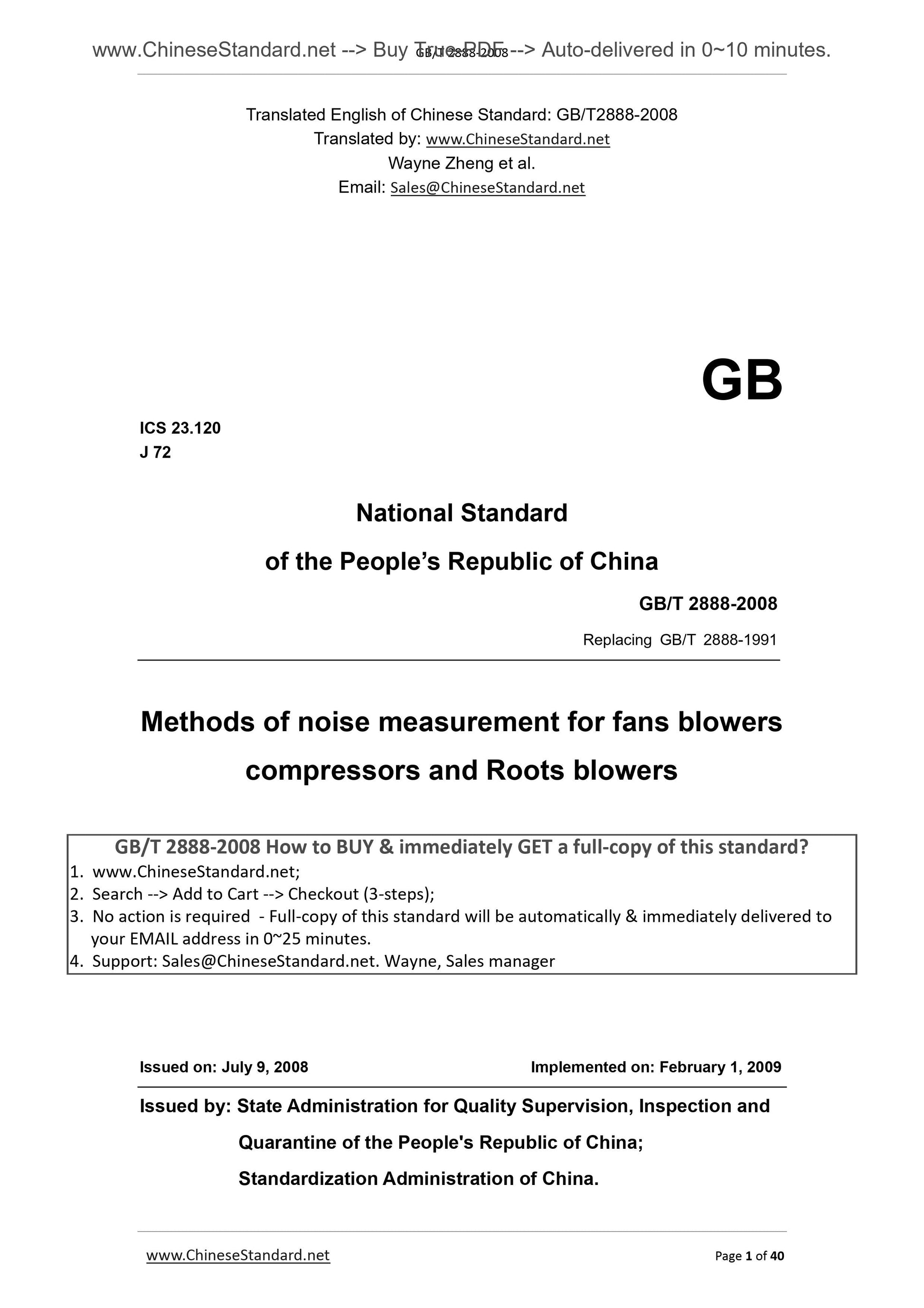 GB/T 2888-2008 Page 1
