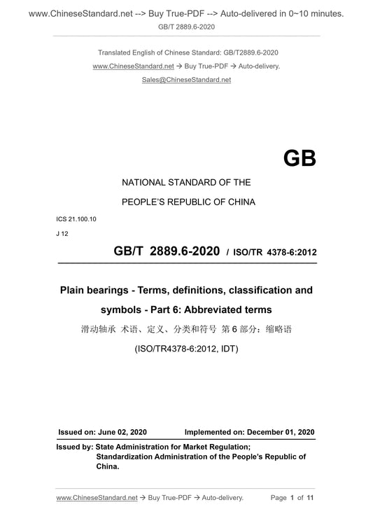 GB/T 2889.6-2020 Page 1
