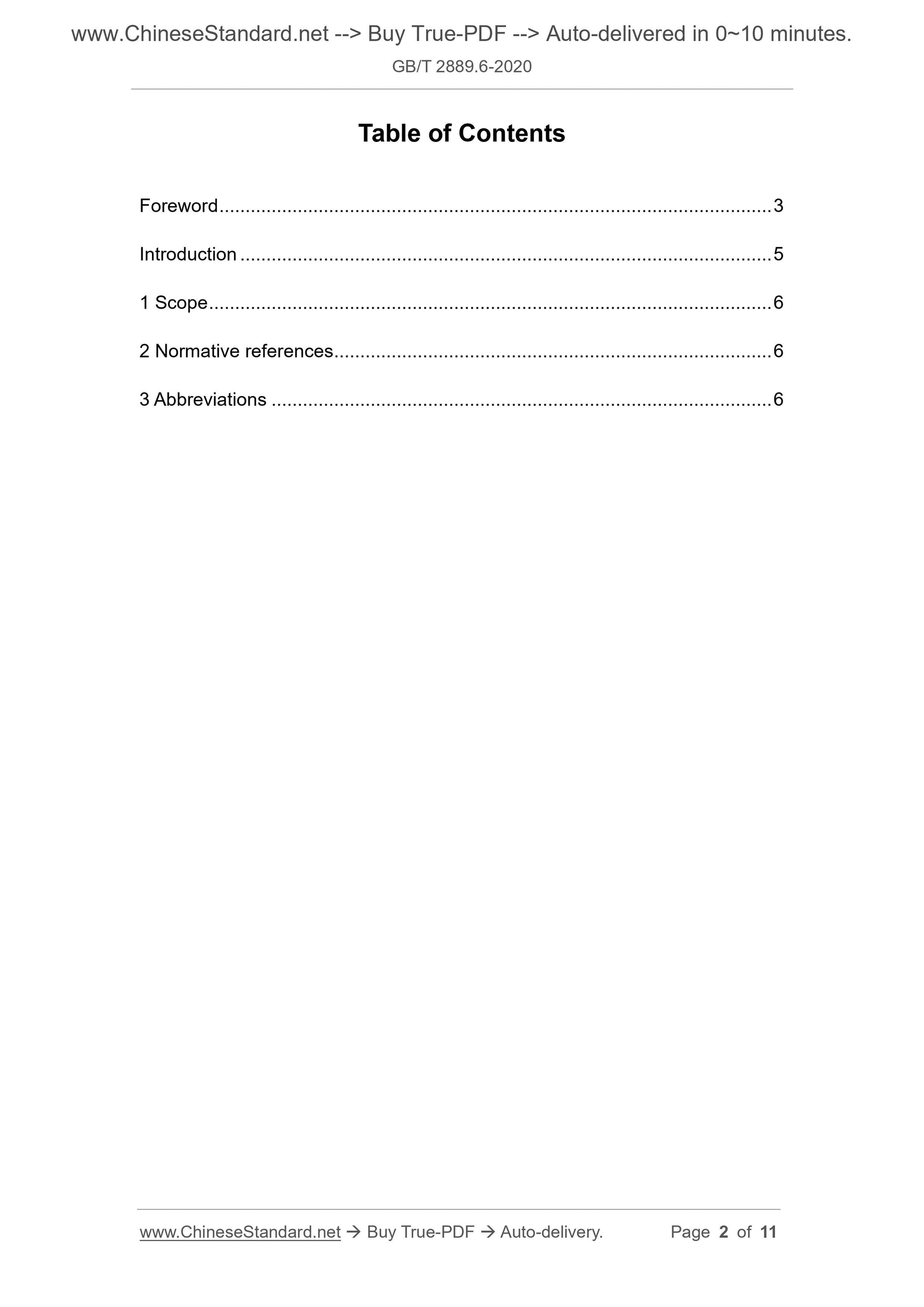 GB/T 2889.6-2020 Page 2