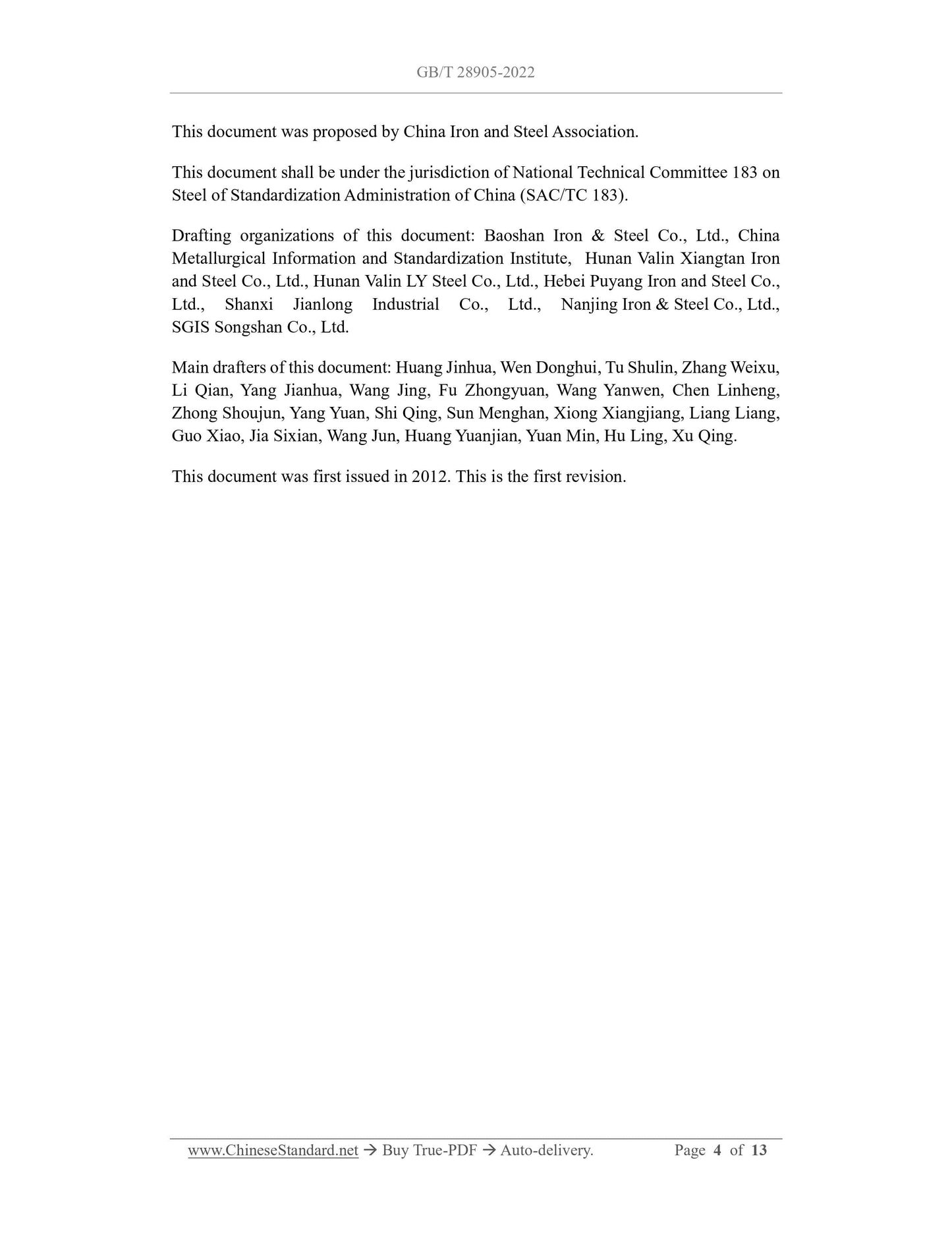 GB/T 28905-2022 Page 4