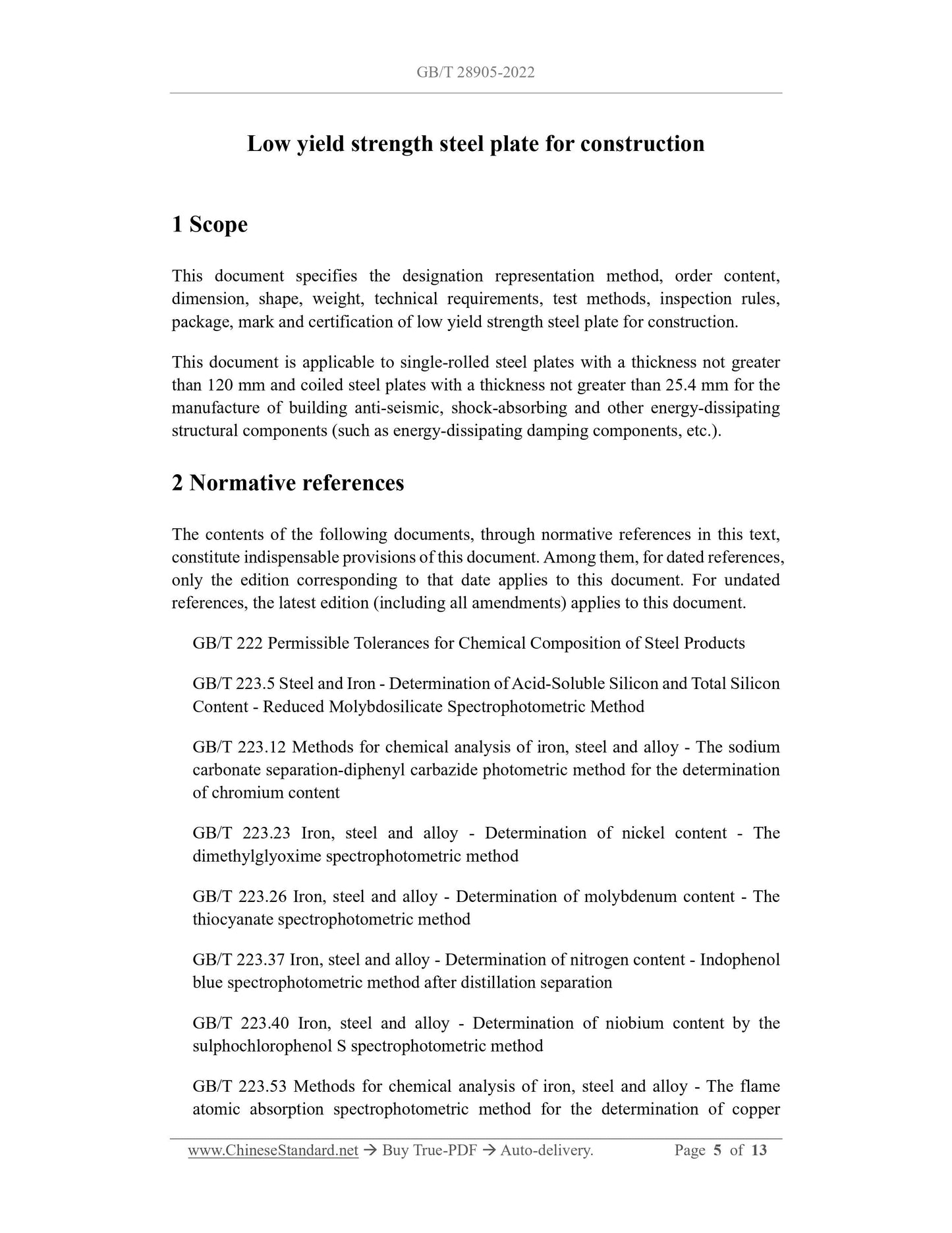 GB/T 28905-2022 Page 5