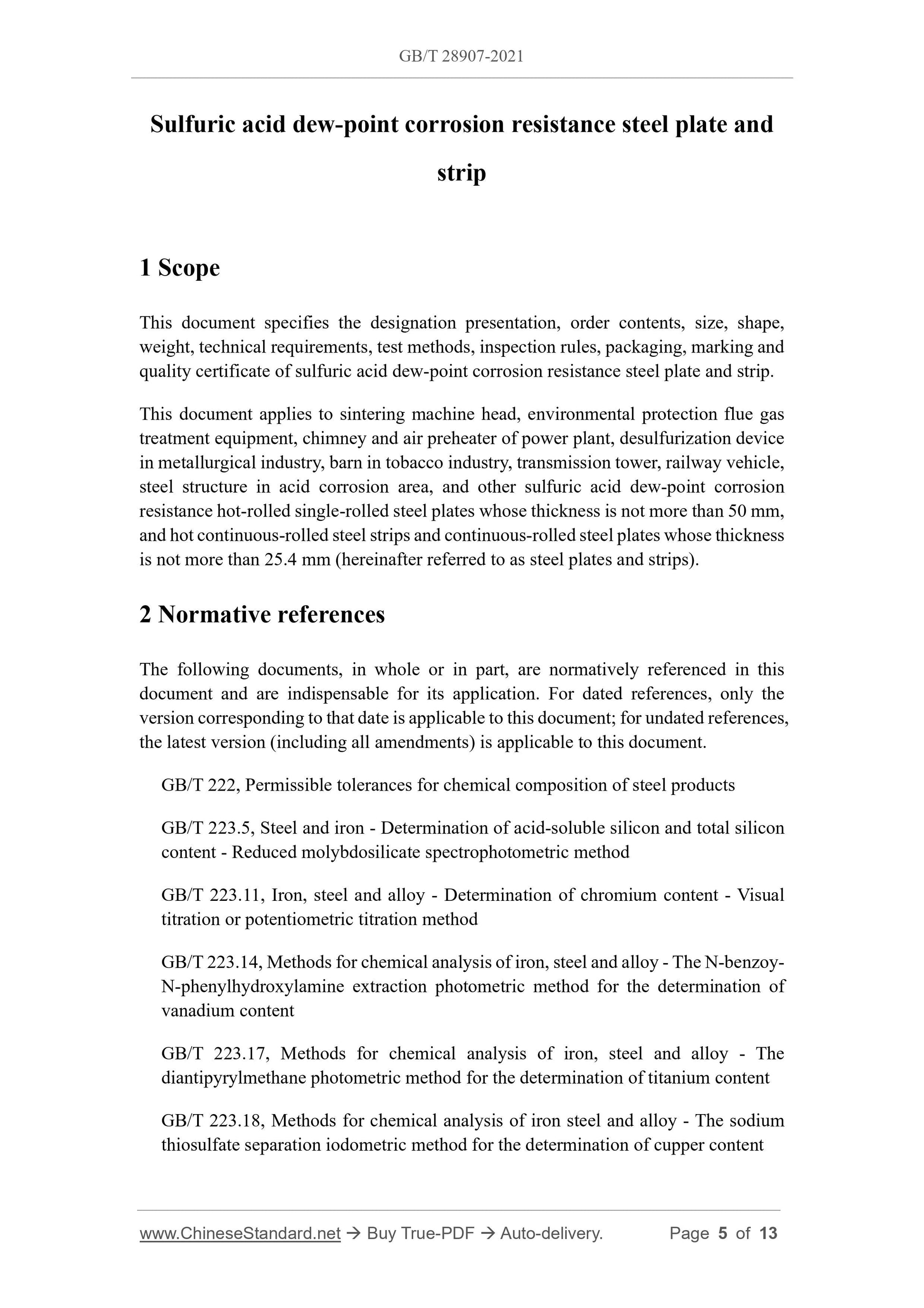 GB/T 28907-2021 Page 3
