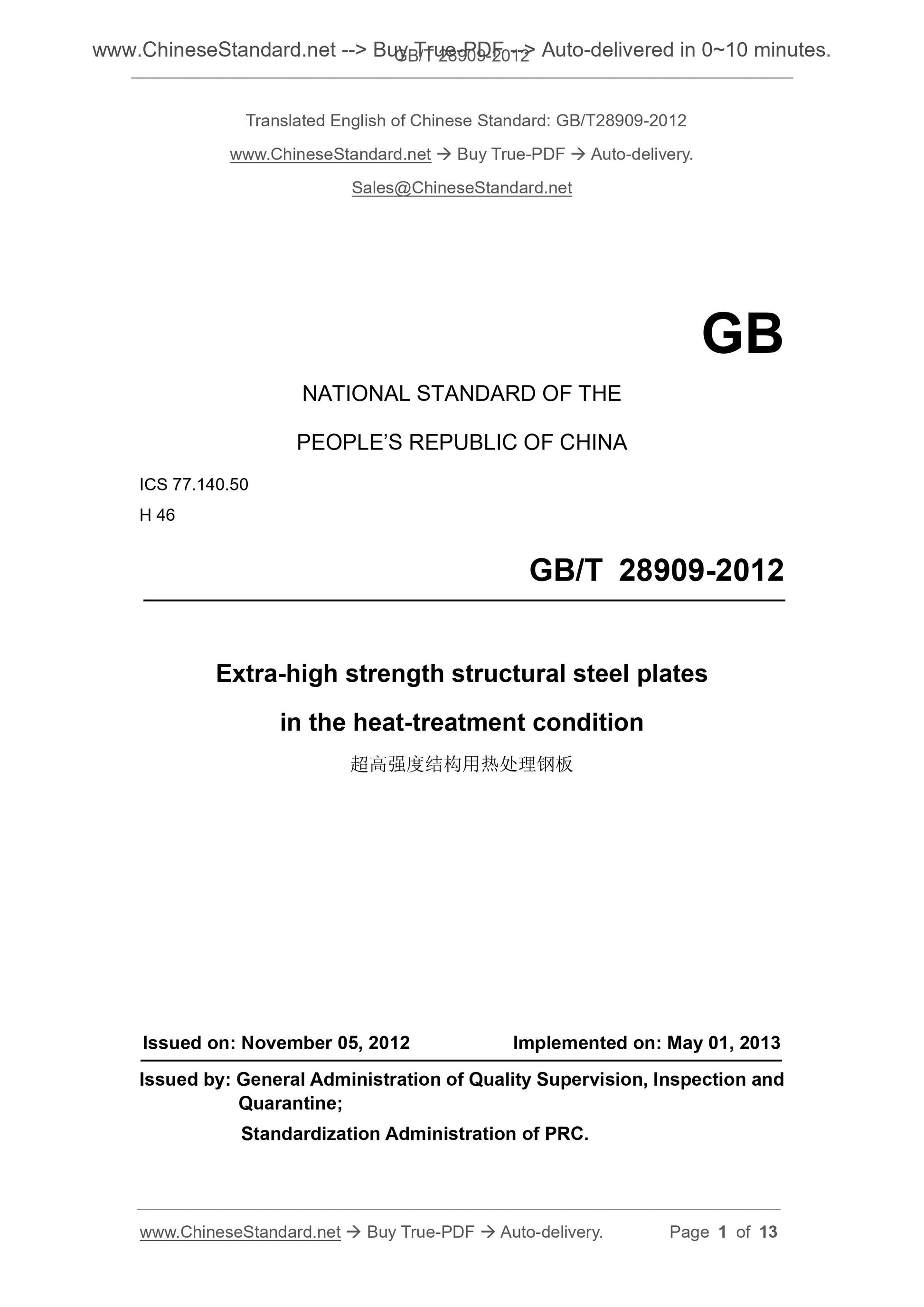 GB/T 28909-2012 Page 1