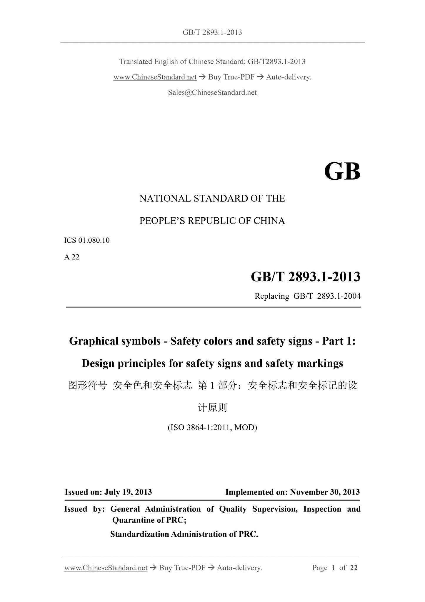 GB/T 2893.1-2013 Page 1