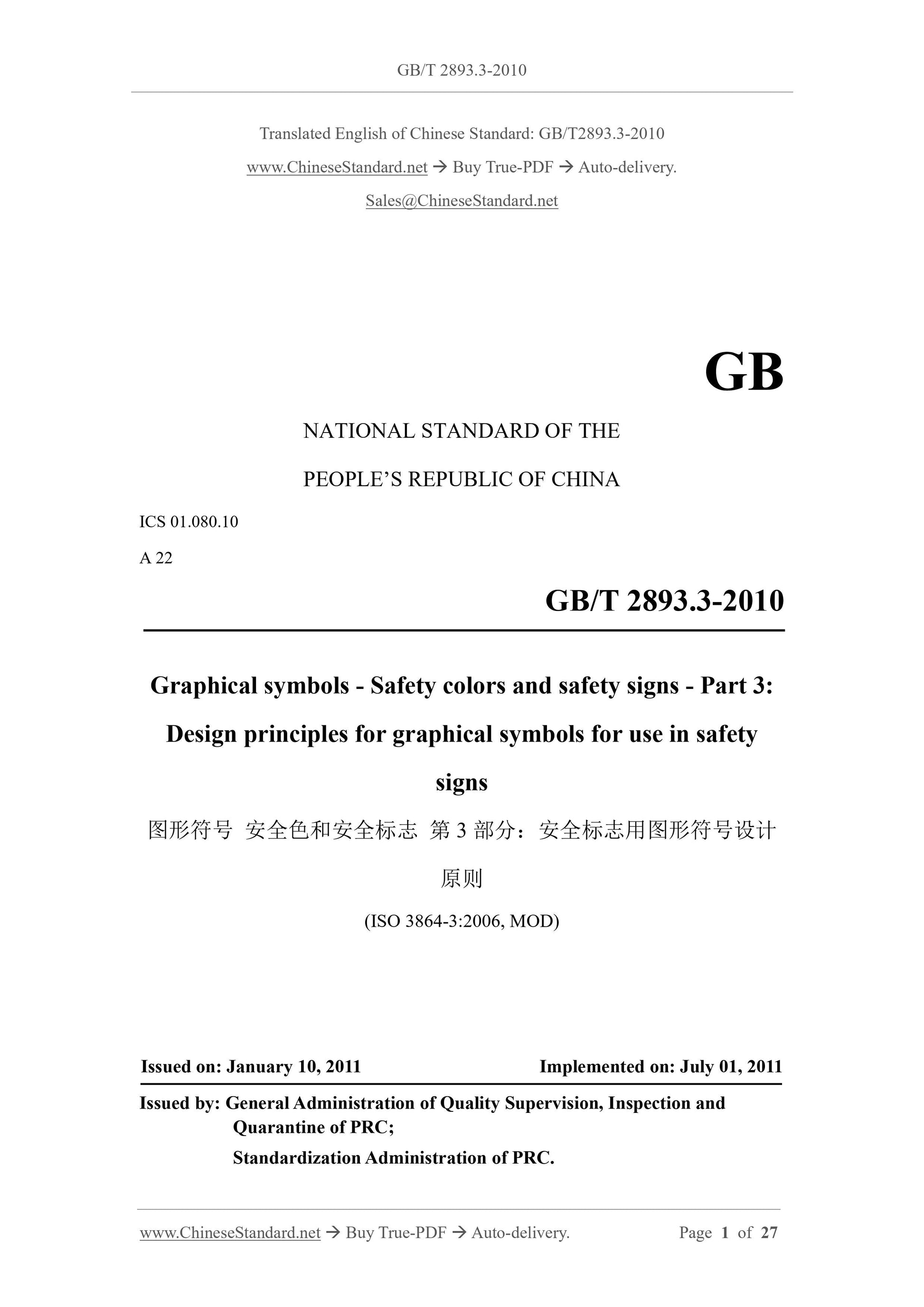 GB/T 2893.3-2010 Page 1