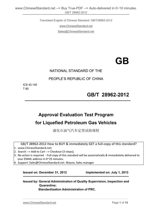 GB/T 28962-2012 Page 1